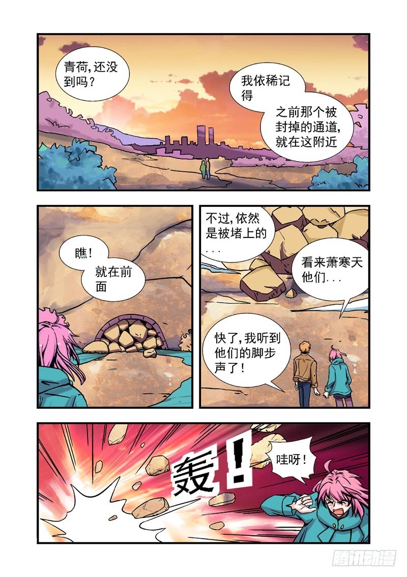 第73话-（允萱的爱）-第73话