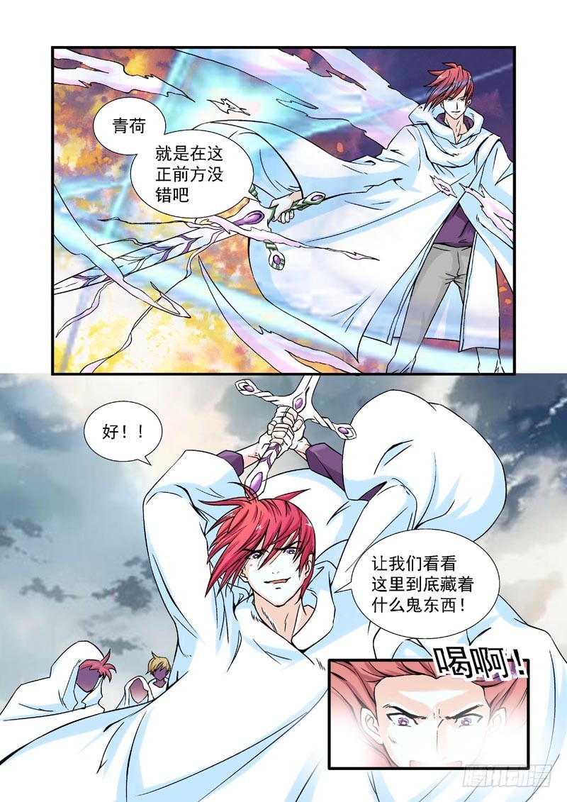 第79话-决战神使徒-第79话