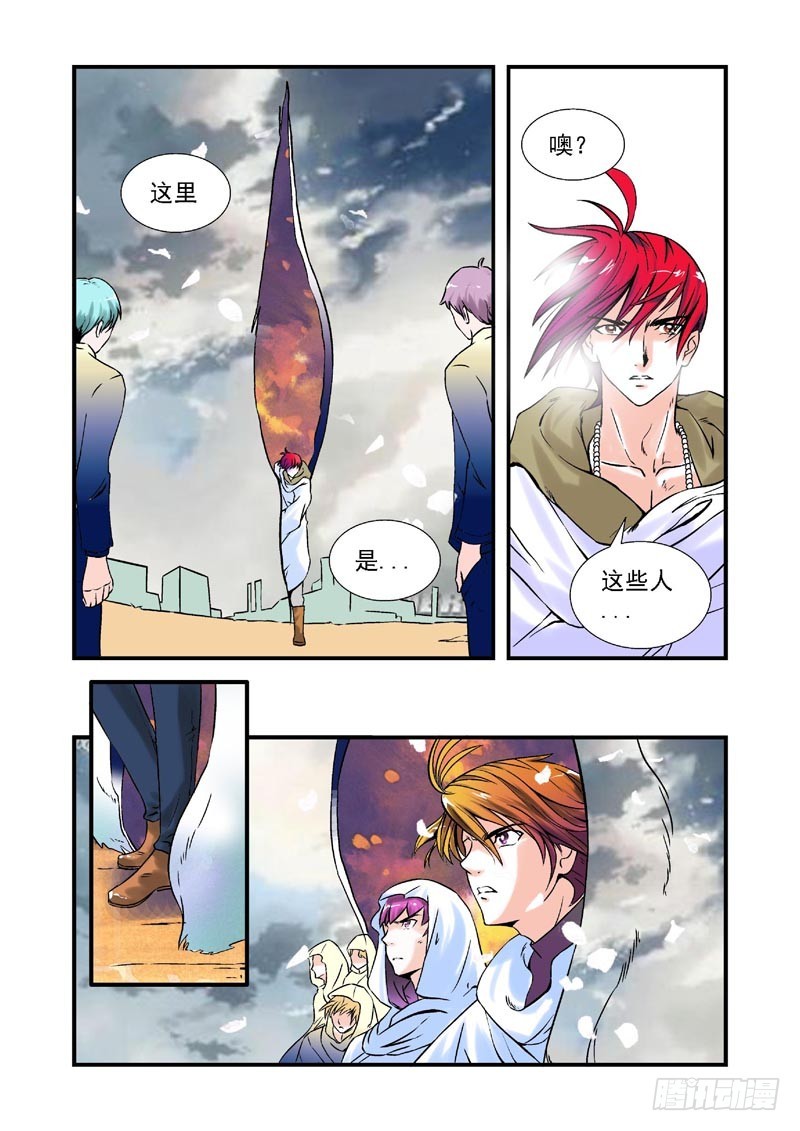 第79话-决战神使徒-第79话