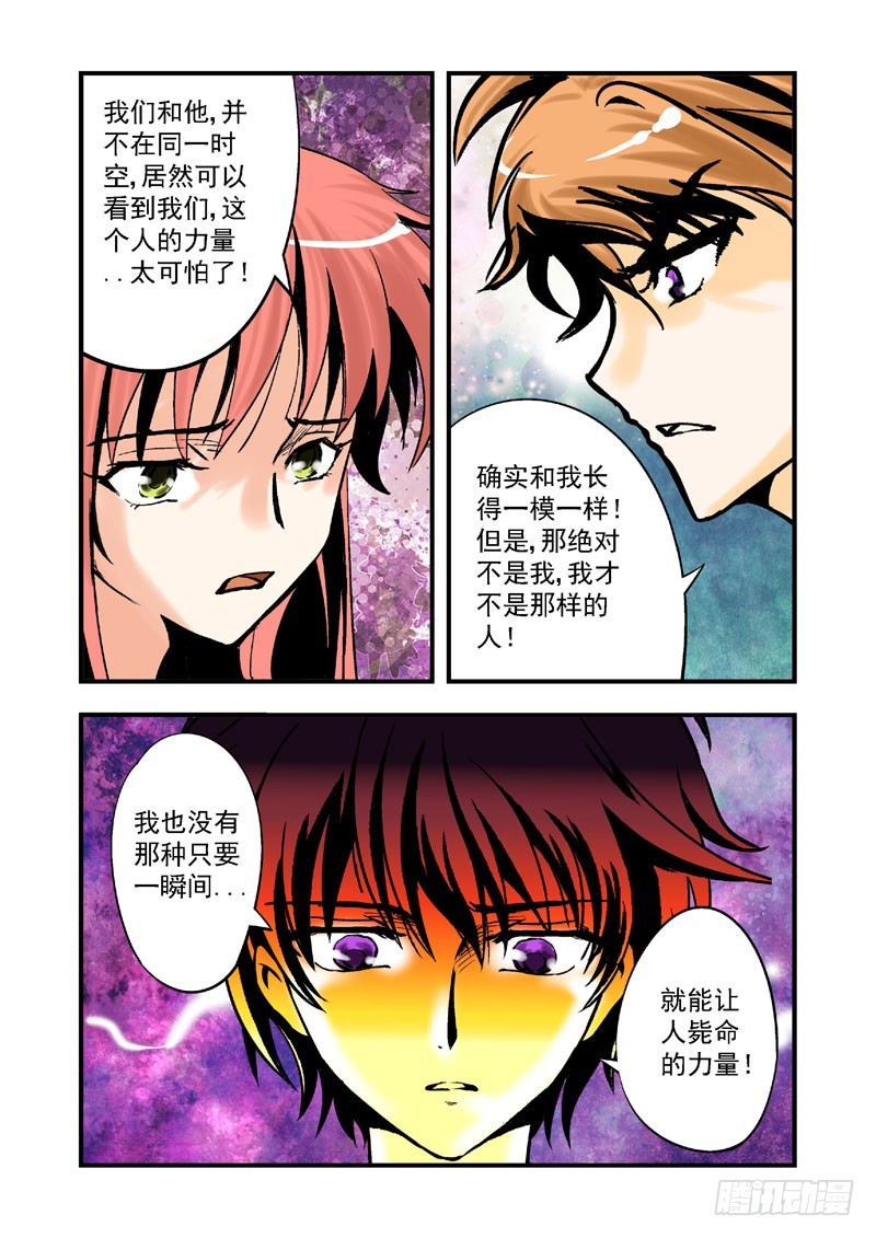 第九话-第9话