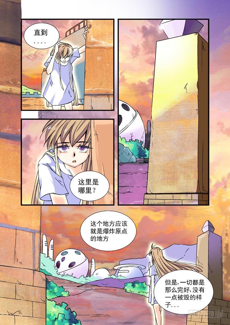 第81话-决战神使徒-第81话