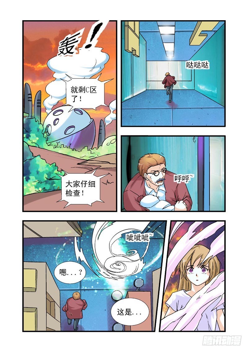 第83话-决战神使徒-第83话