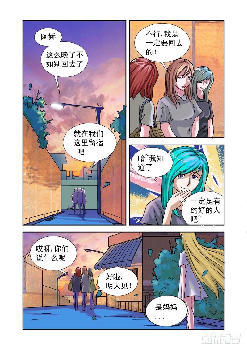 第85话-决战神使徒-第85话