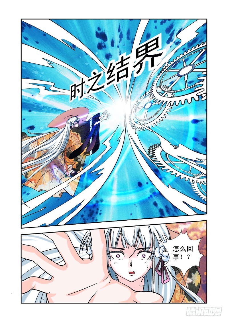 第87话-决战神使徒-第87话