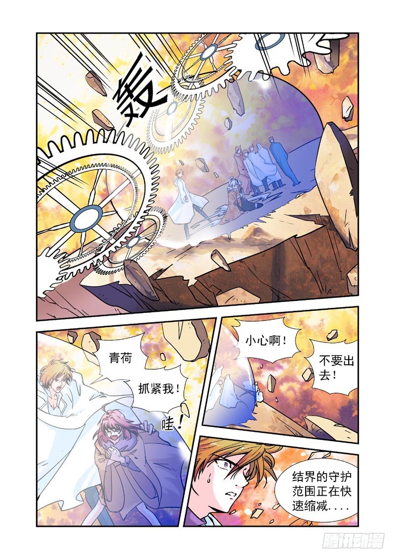 第87话-决战神使徒-第87话
