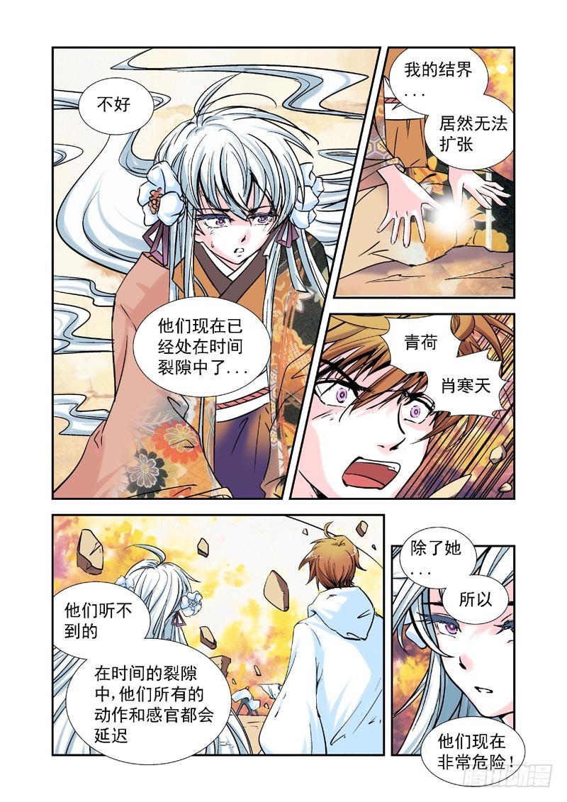第87话-决战神使徒-第87话