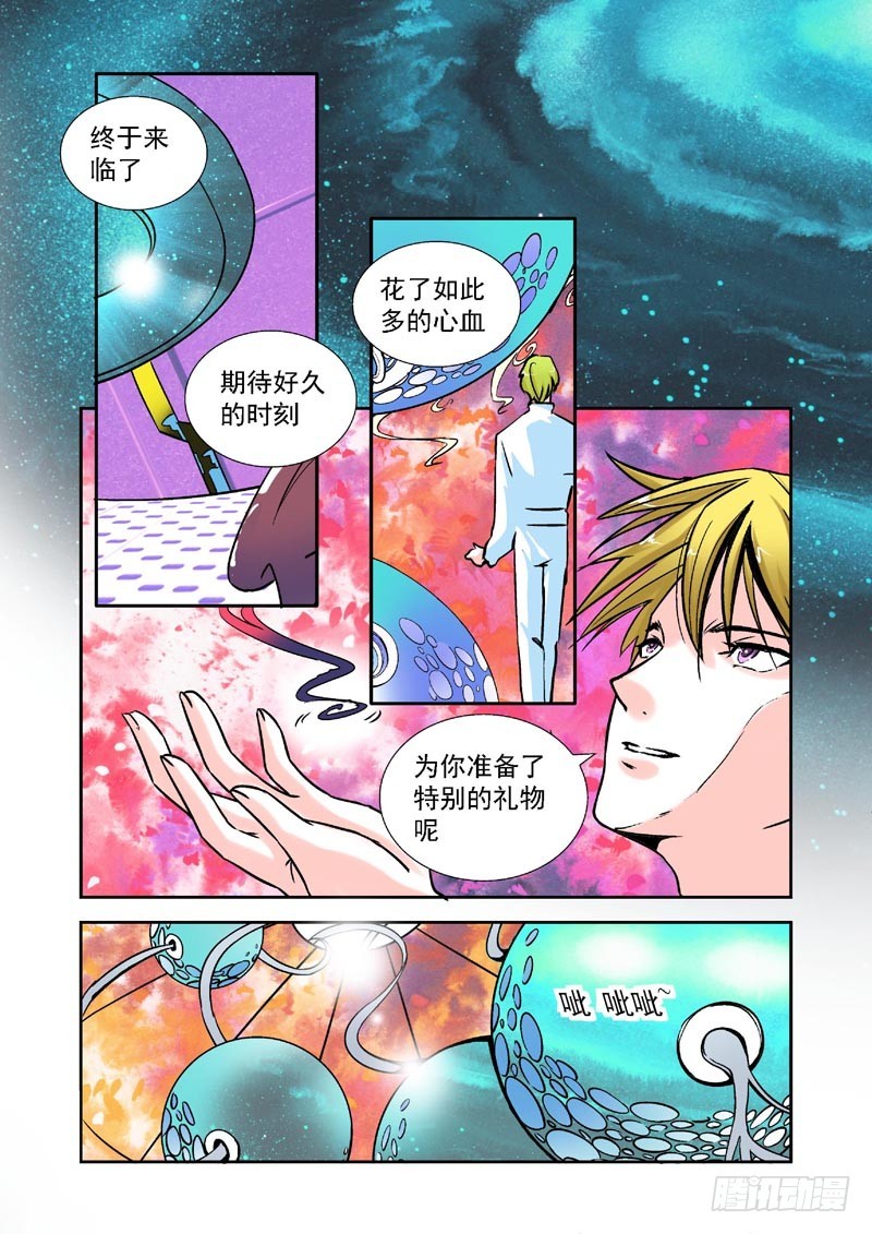 第89话-决战神使徒-第89话