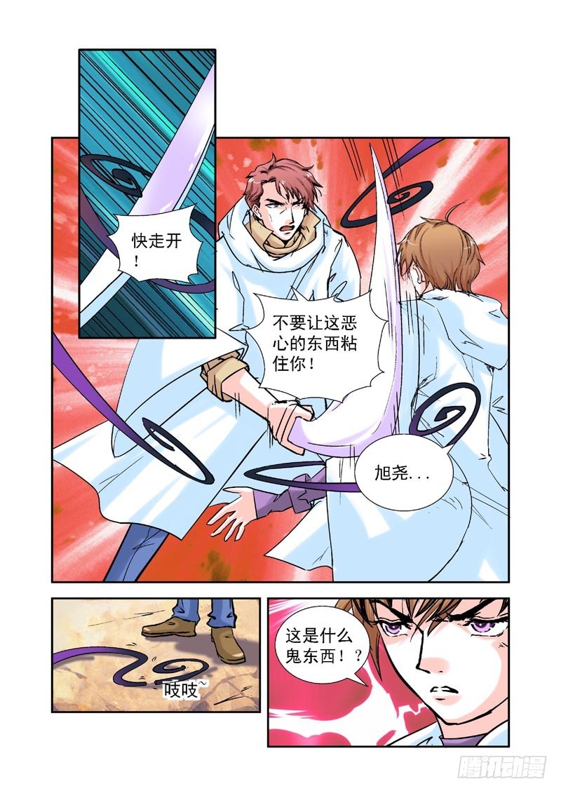 第89话-决战神使徒-第89话
