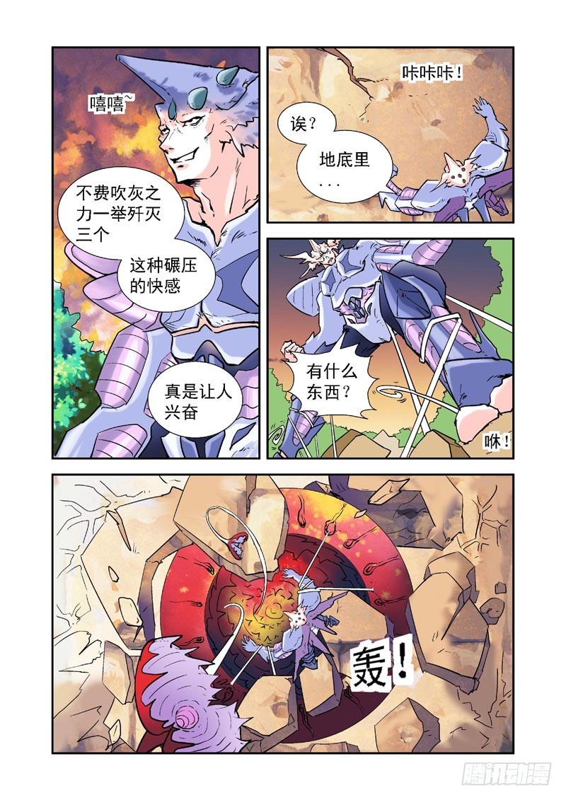 第91话-决战神使徒-第91话