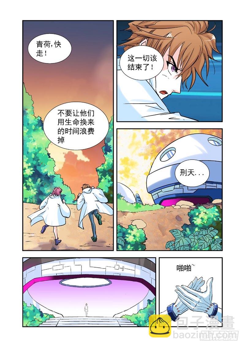 第91话-决战神使徒-第91话