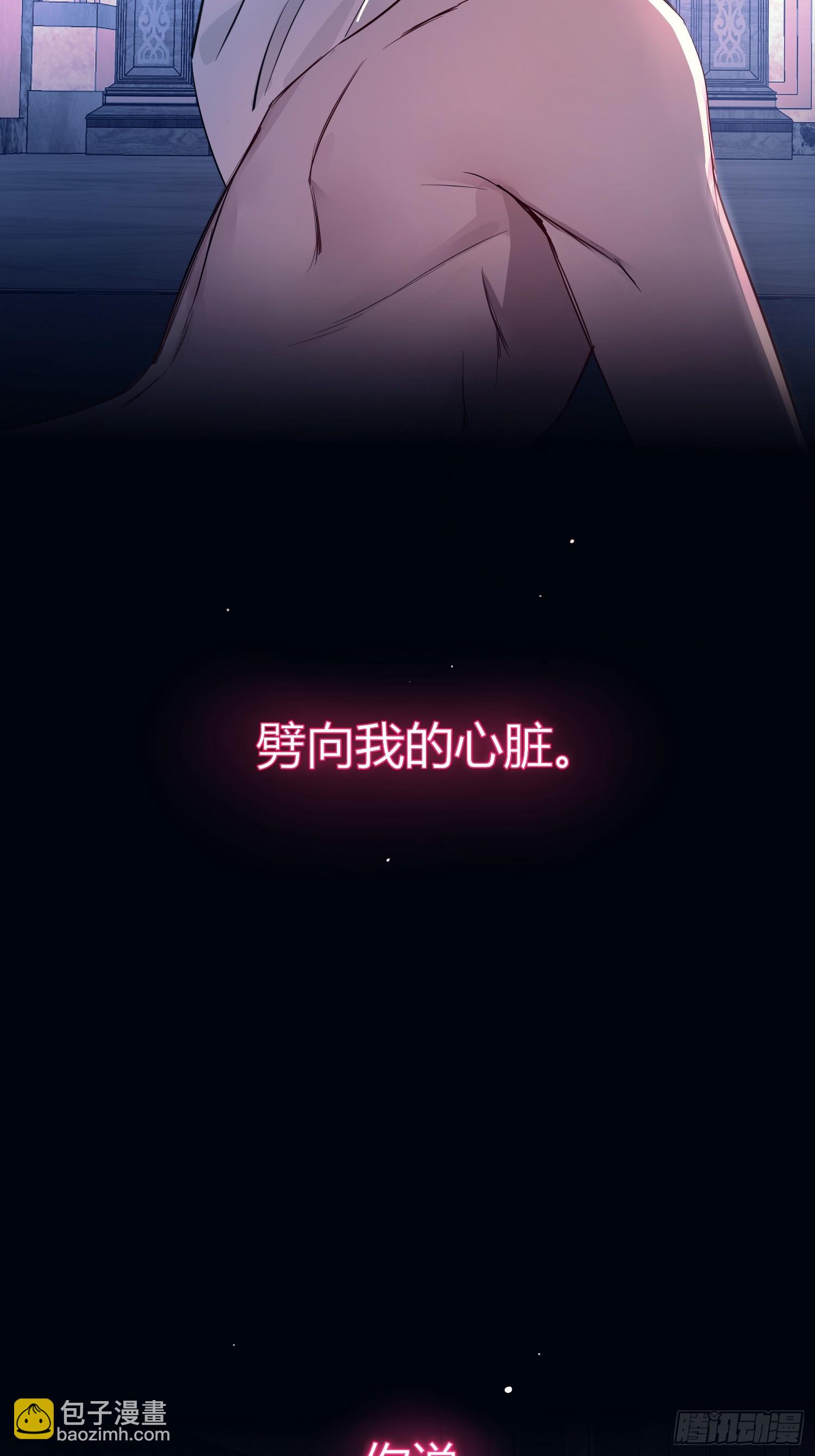 第1话-头颅(1/2)-第3话
