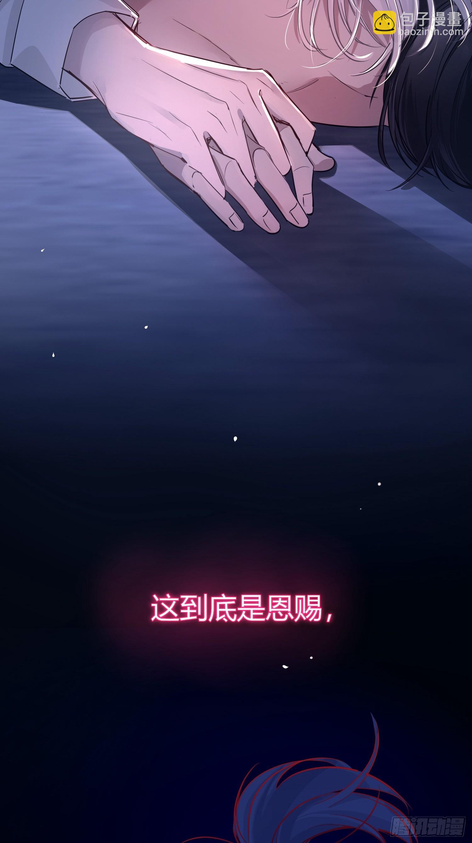 第1话-头颅(1/2)-第3话
