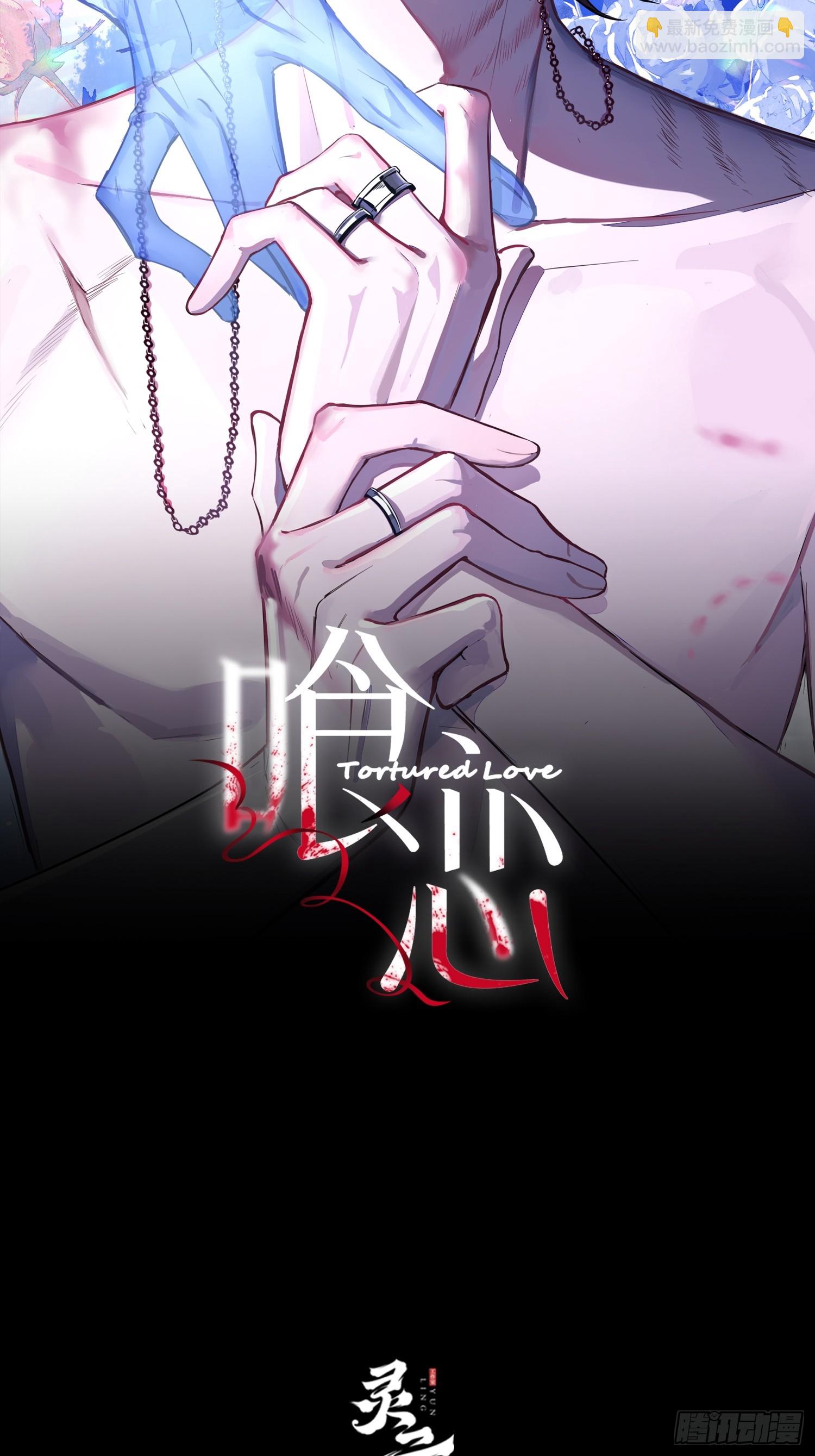 第1话-头颅(1/2)-第3话