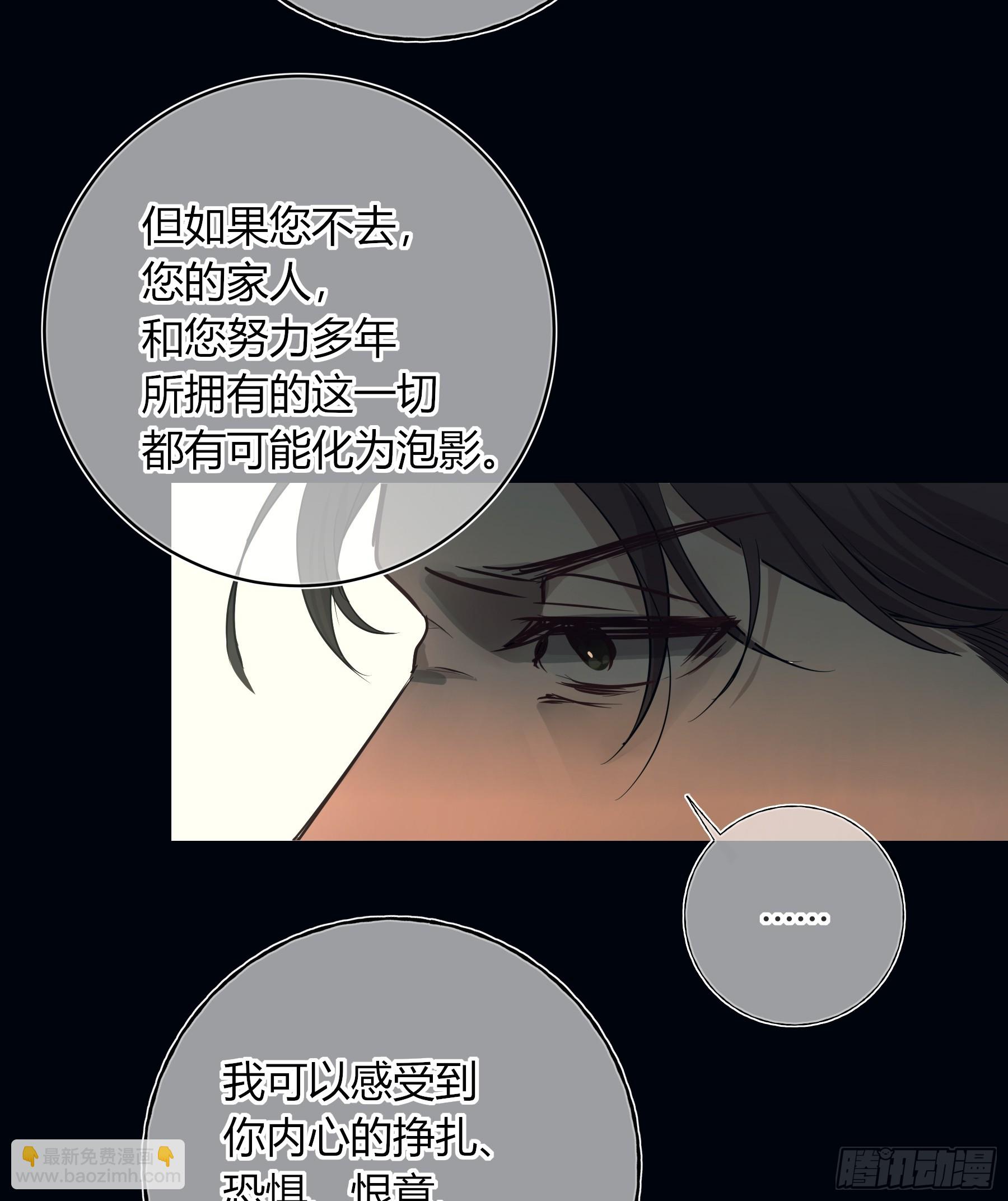 第1话-头颅(1/2)-第3话