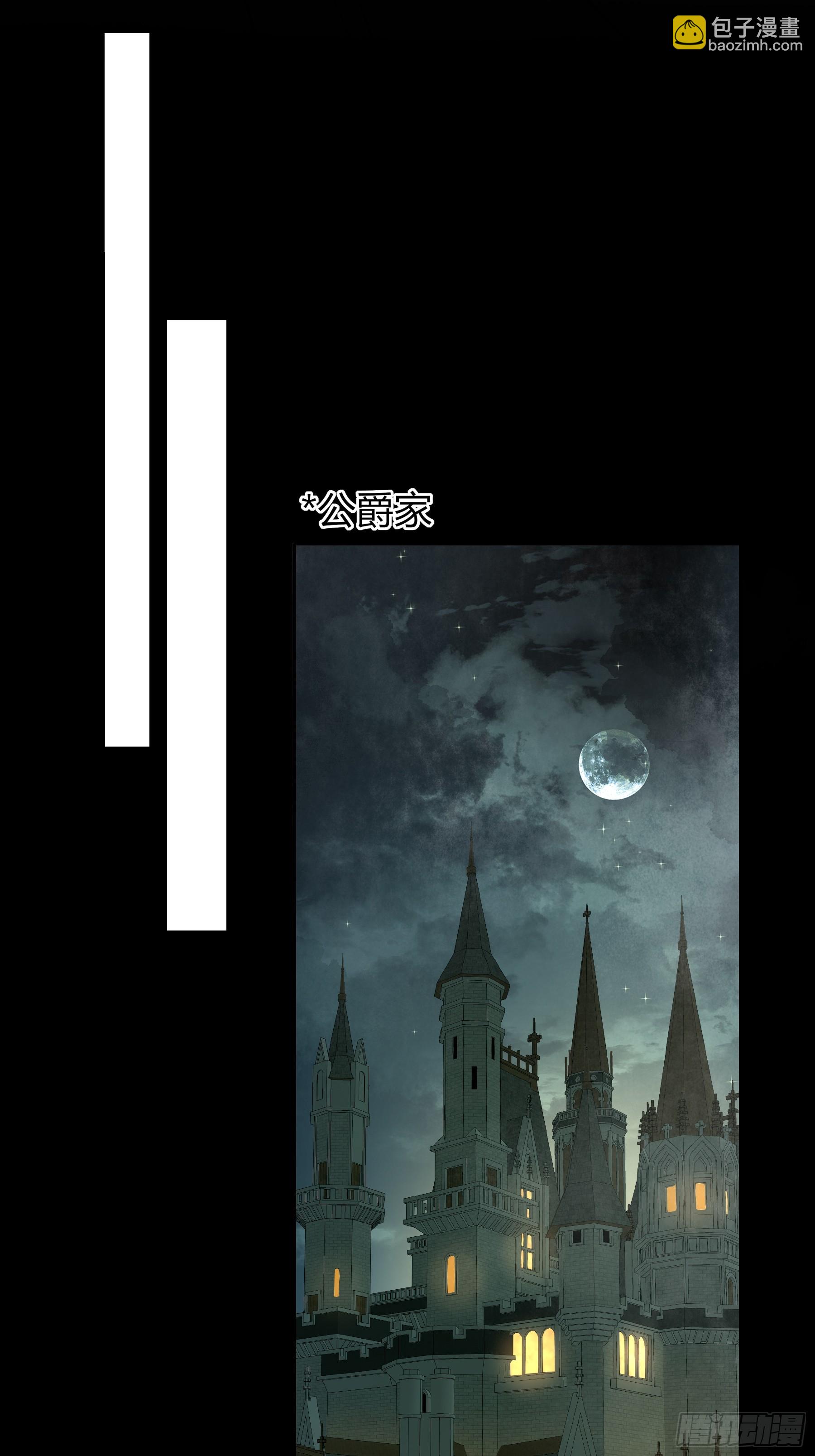 第1话-头颅(1/2)-第3话