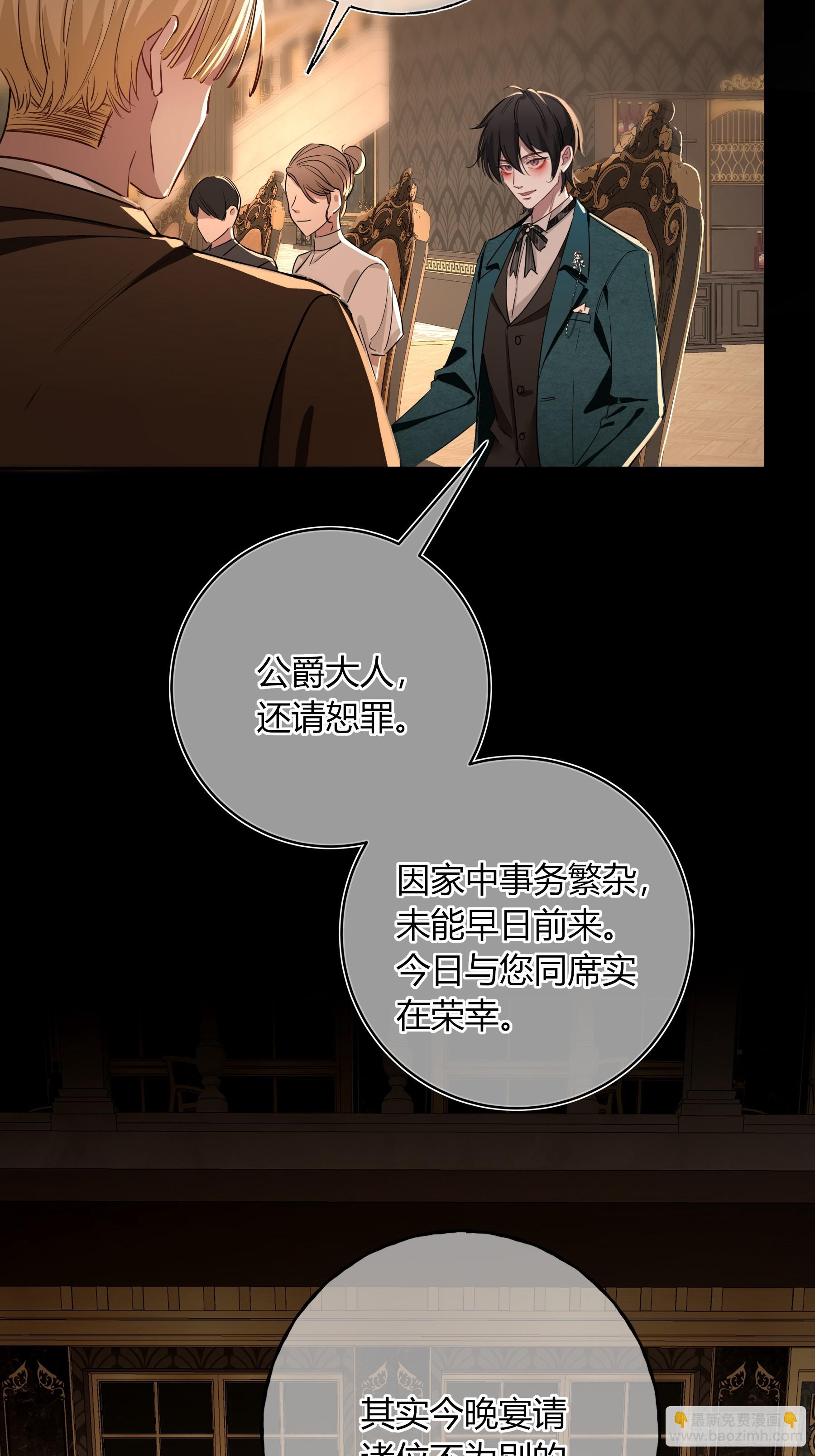 第1话-头颅(1/2)-第3话