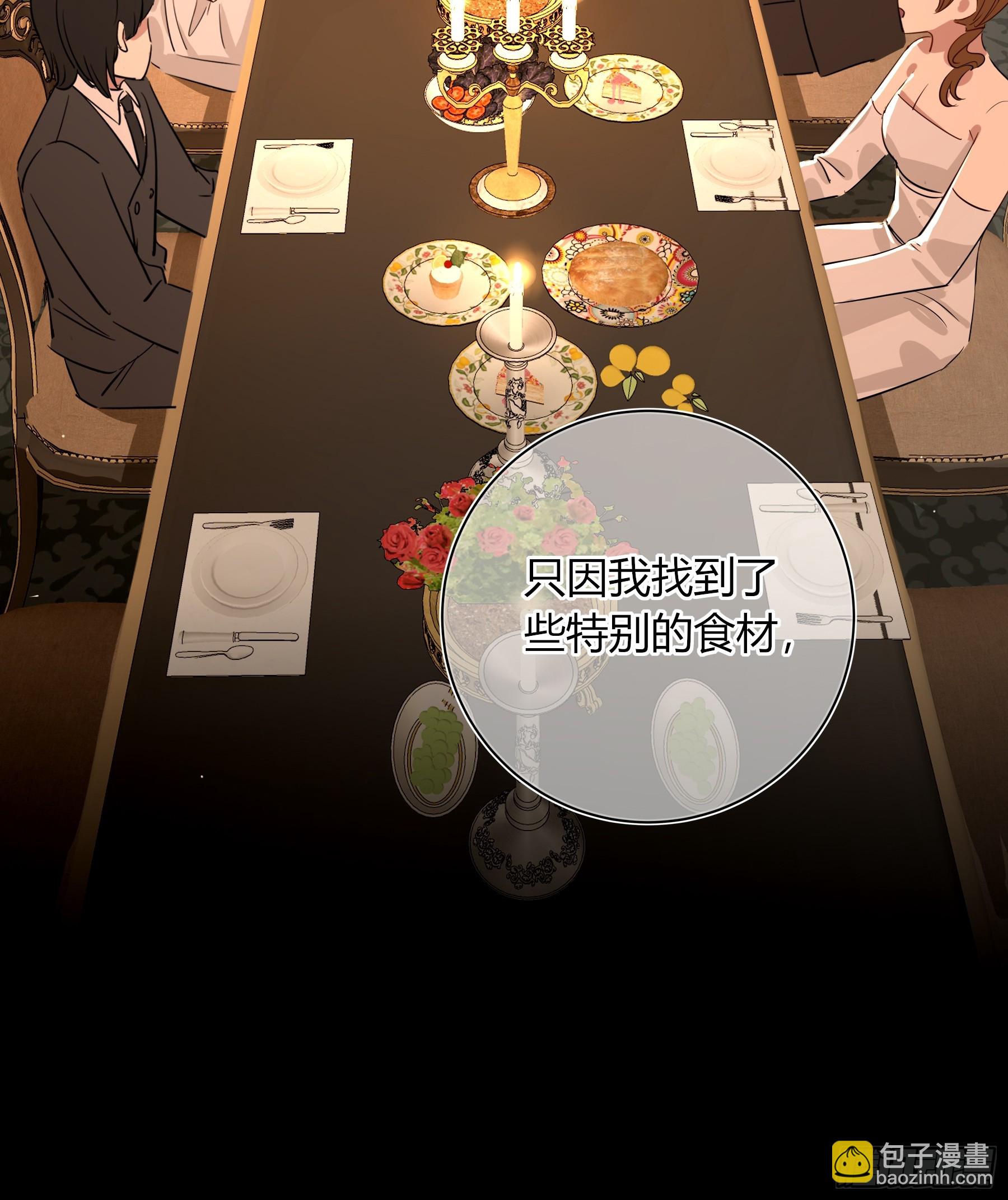 第1话-头颅(1/2)-第3话
