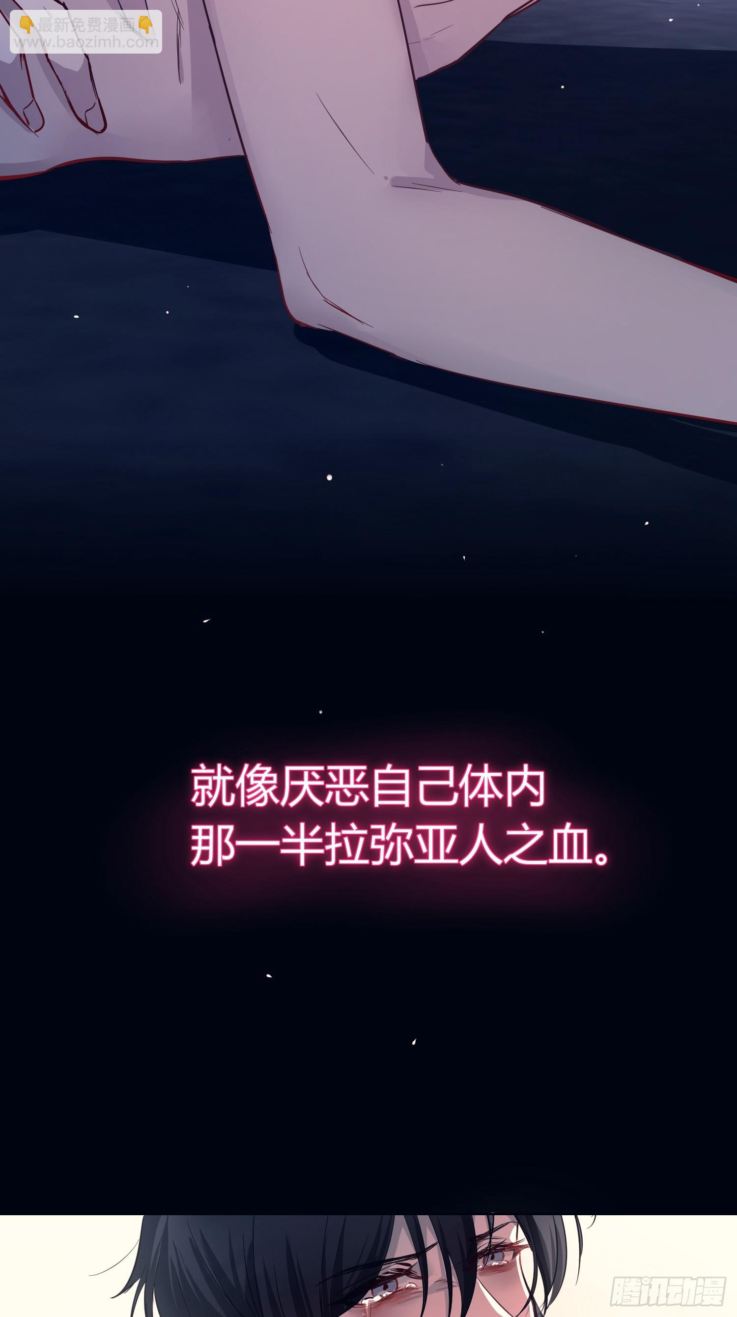 第1话-头颅(1/2)-第3话