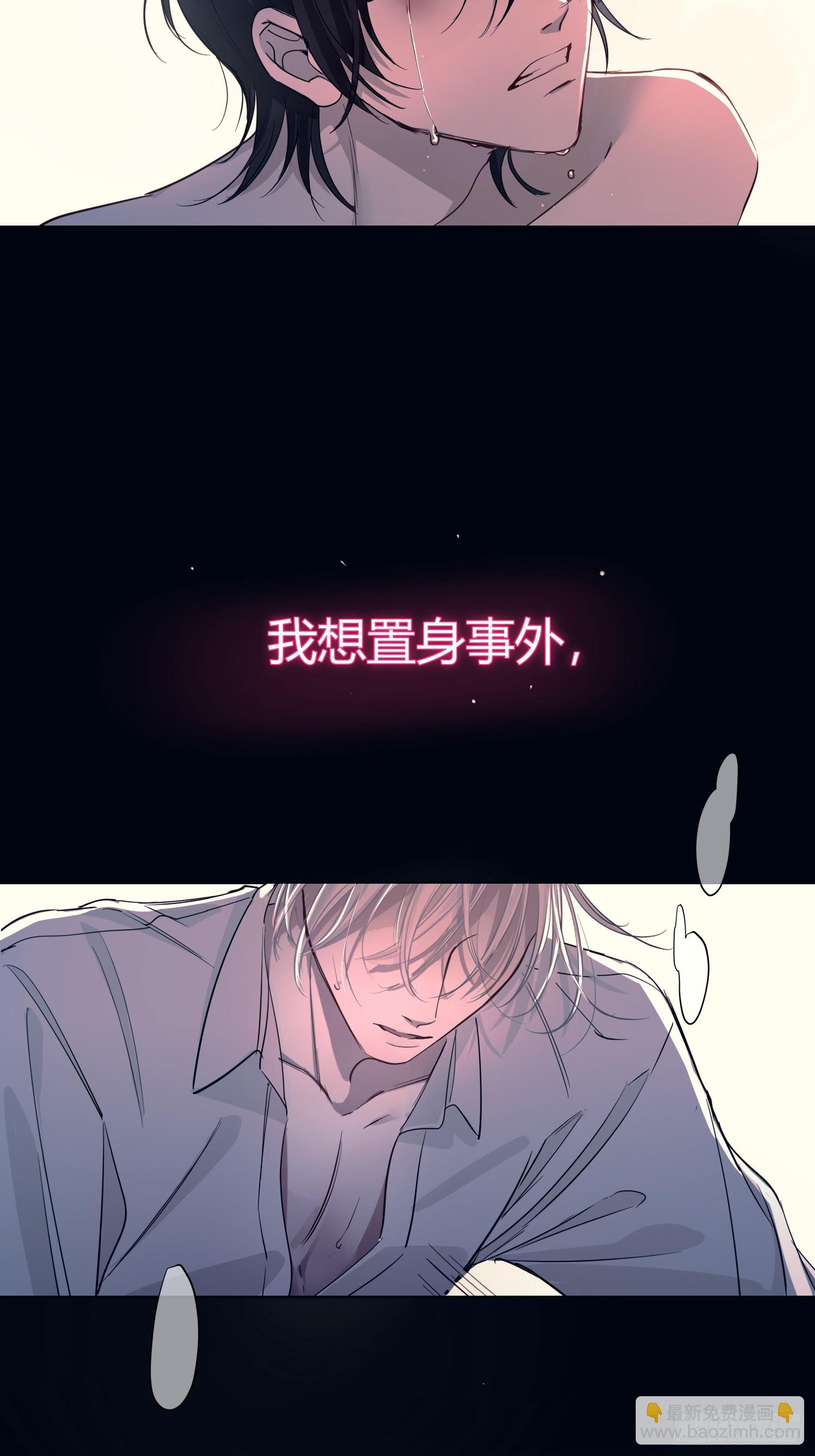 第1话-头颅(1/2)-第3话