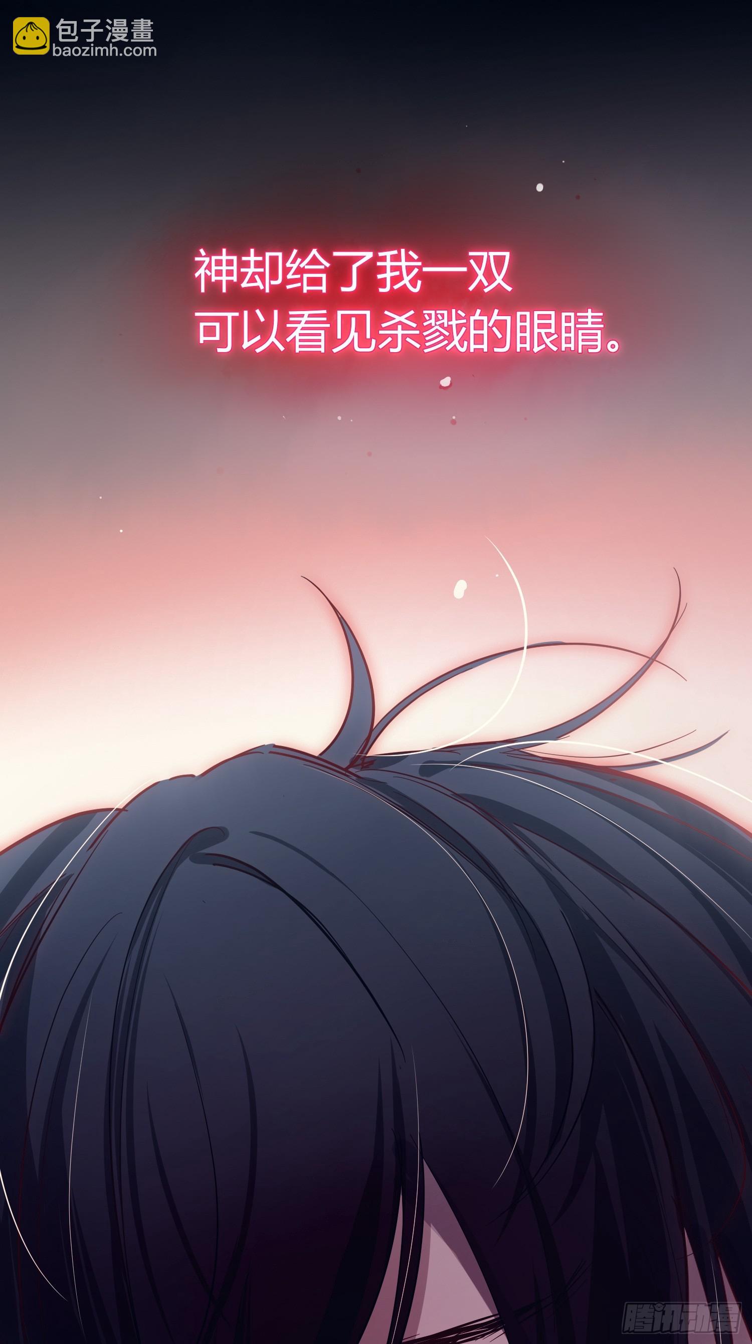 第1话-头颅(1/2)-第3话