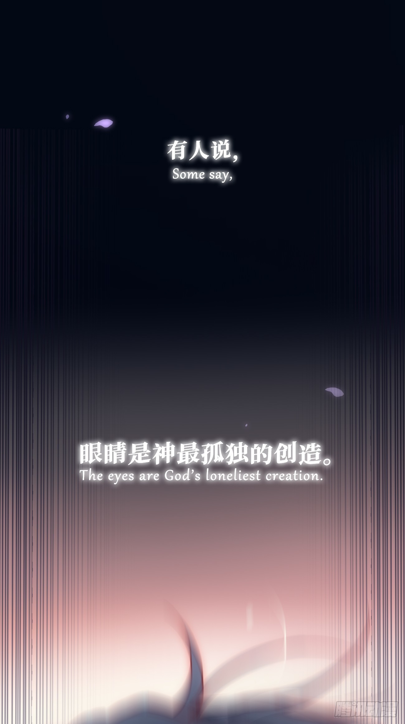 序章-2月1日正式上线-第1话