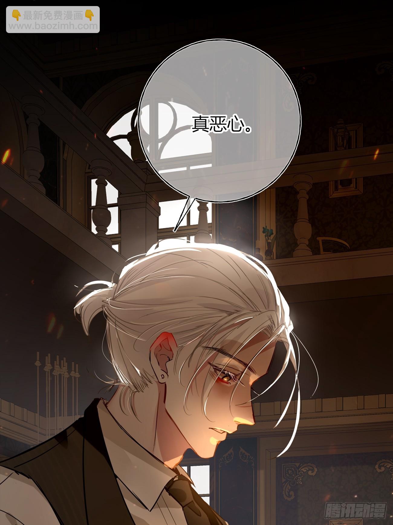 序章-2月1日正式上线-第1话