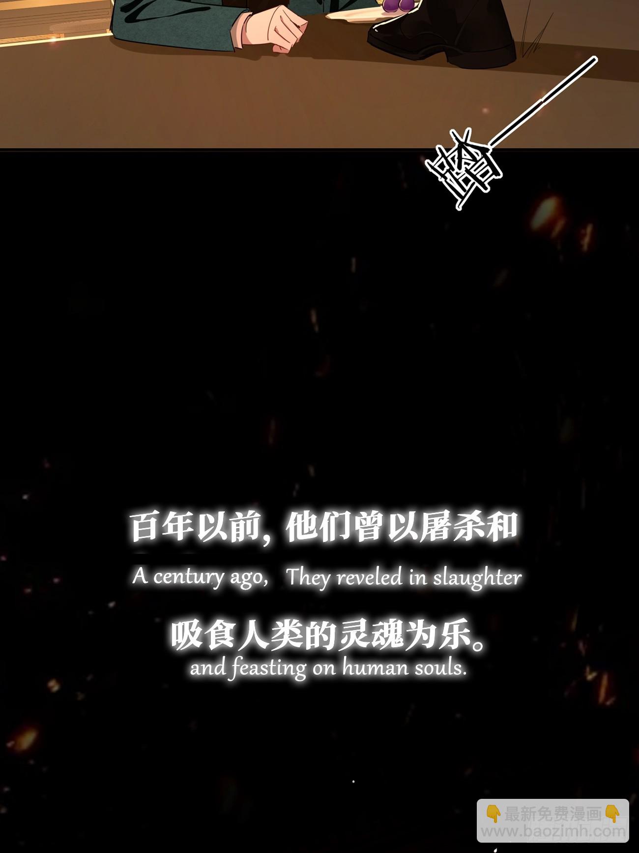 序章-2月1日正式上线-第1话
