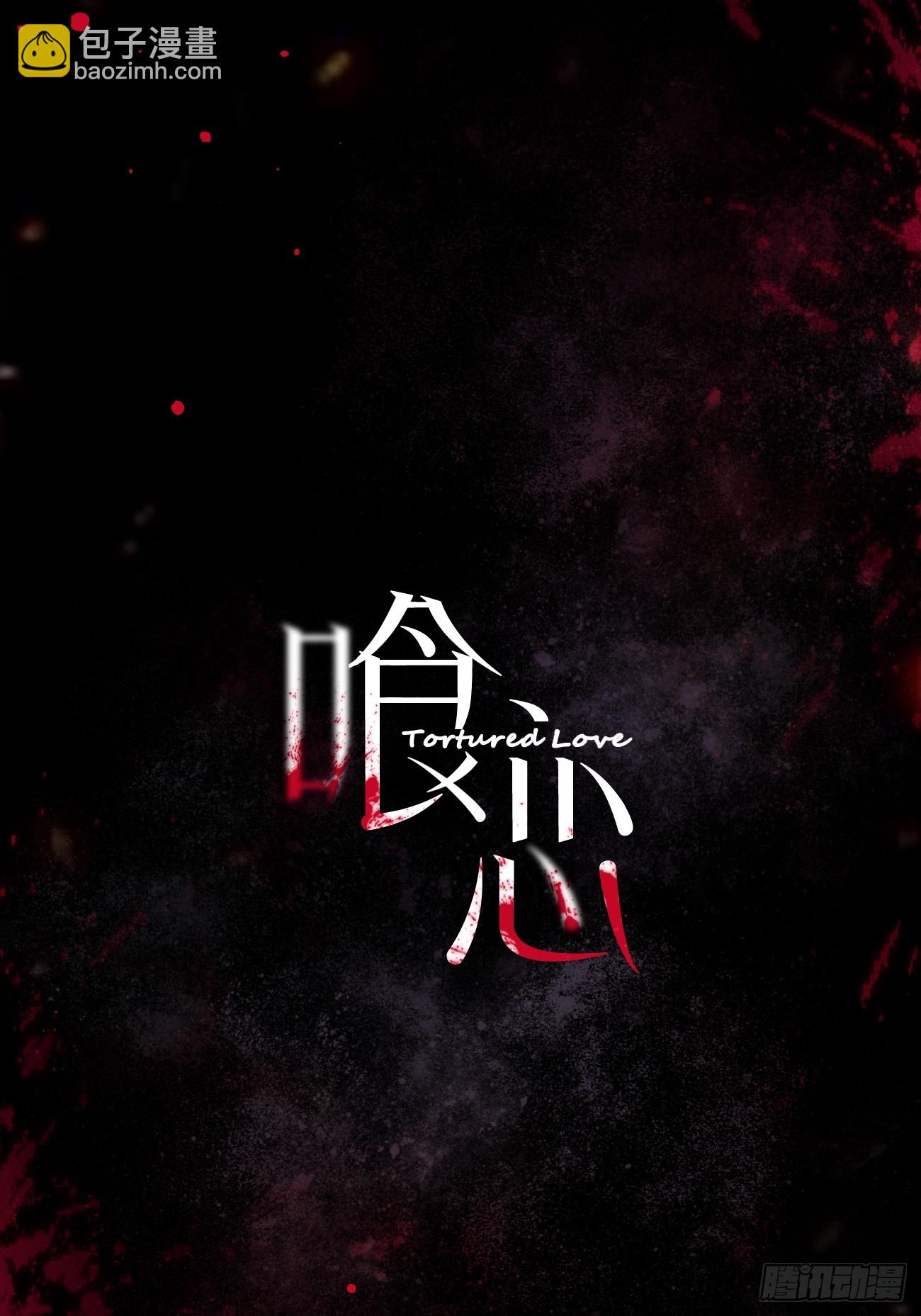 序章-2月1日正式上线-第1话