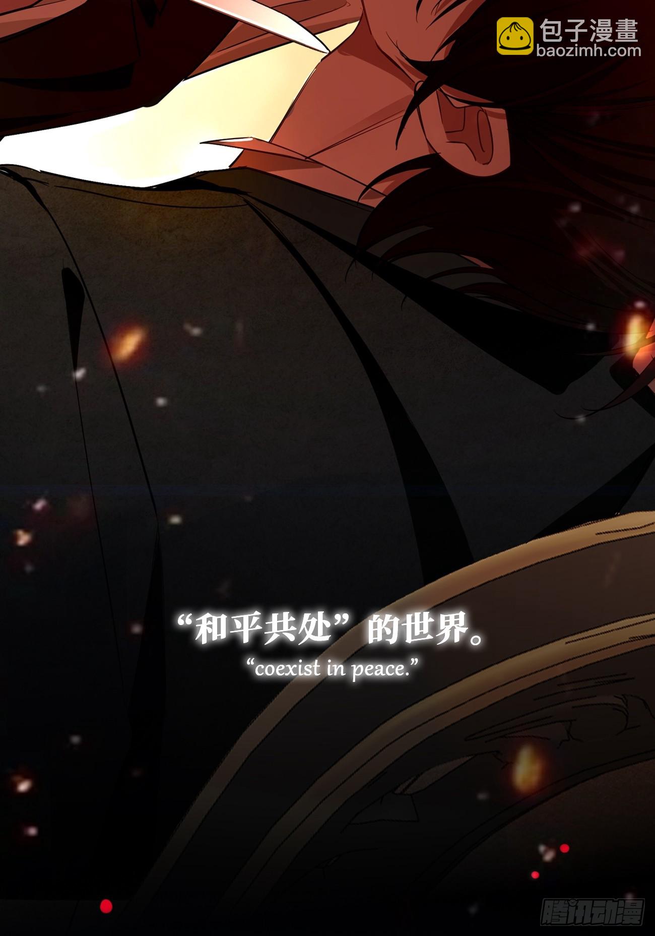 序章-2月1日正式上线-第1话