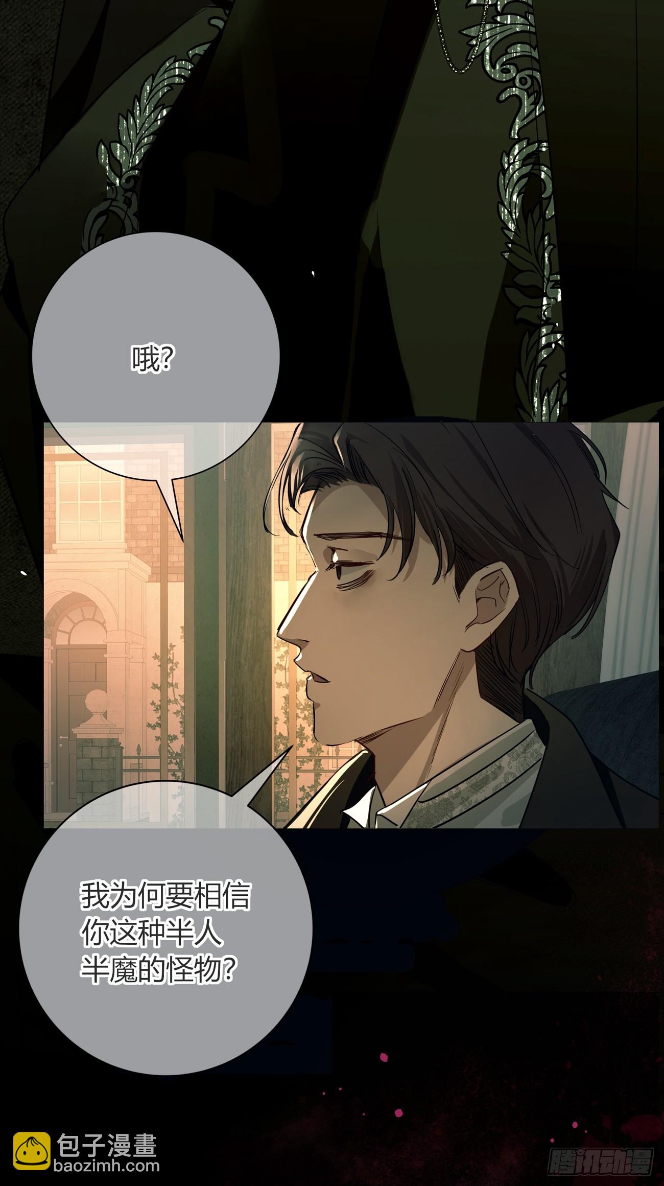 序章-2月1日正式上线-第1话