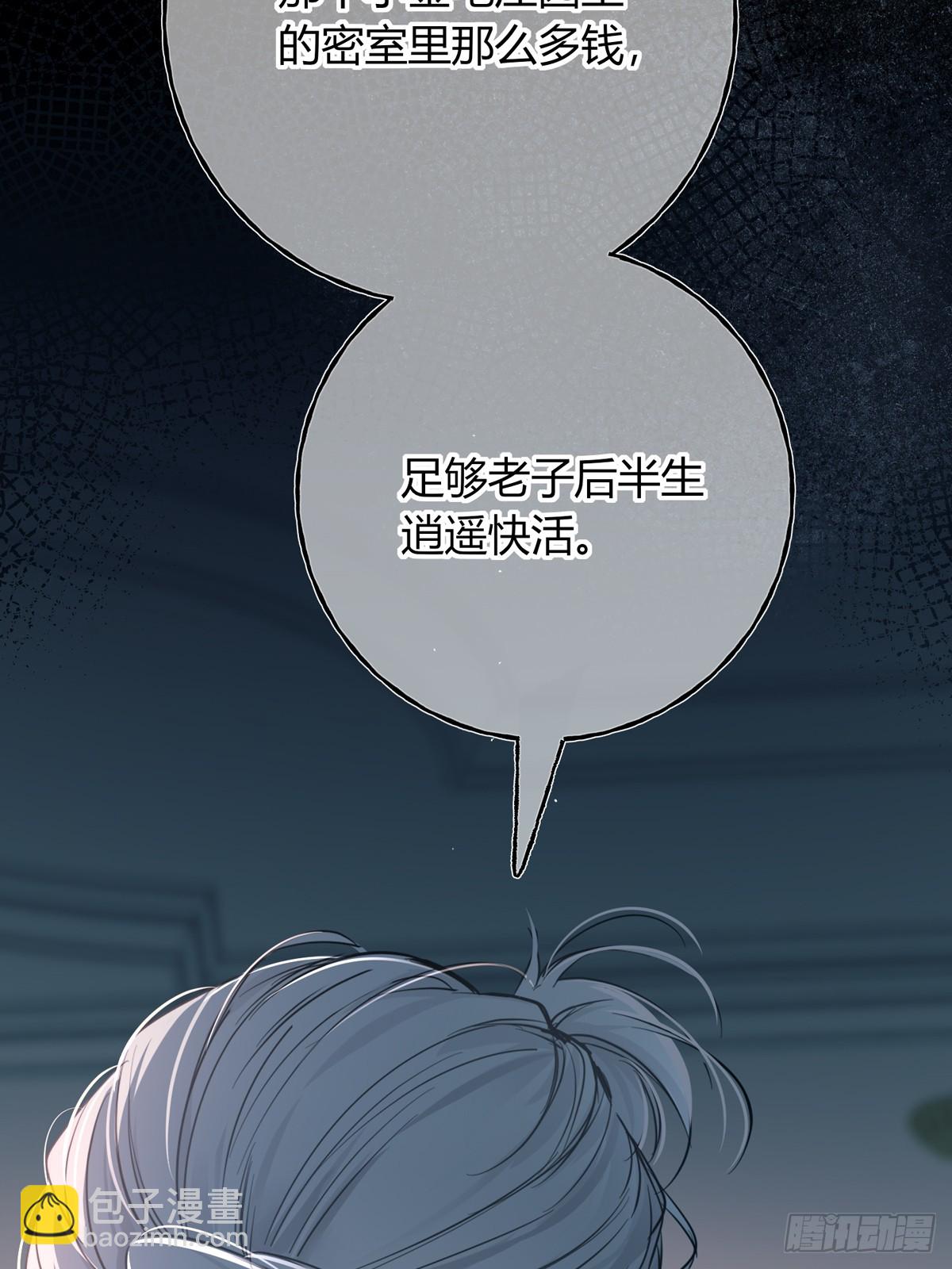第11话-名字(1/2)-第13话