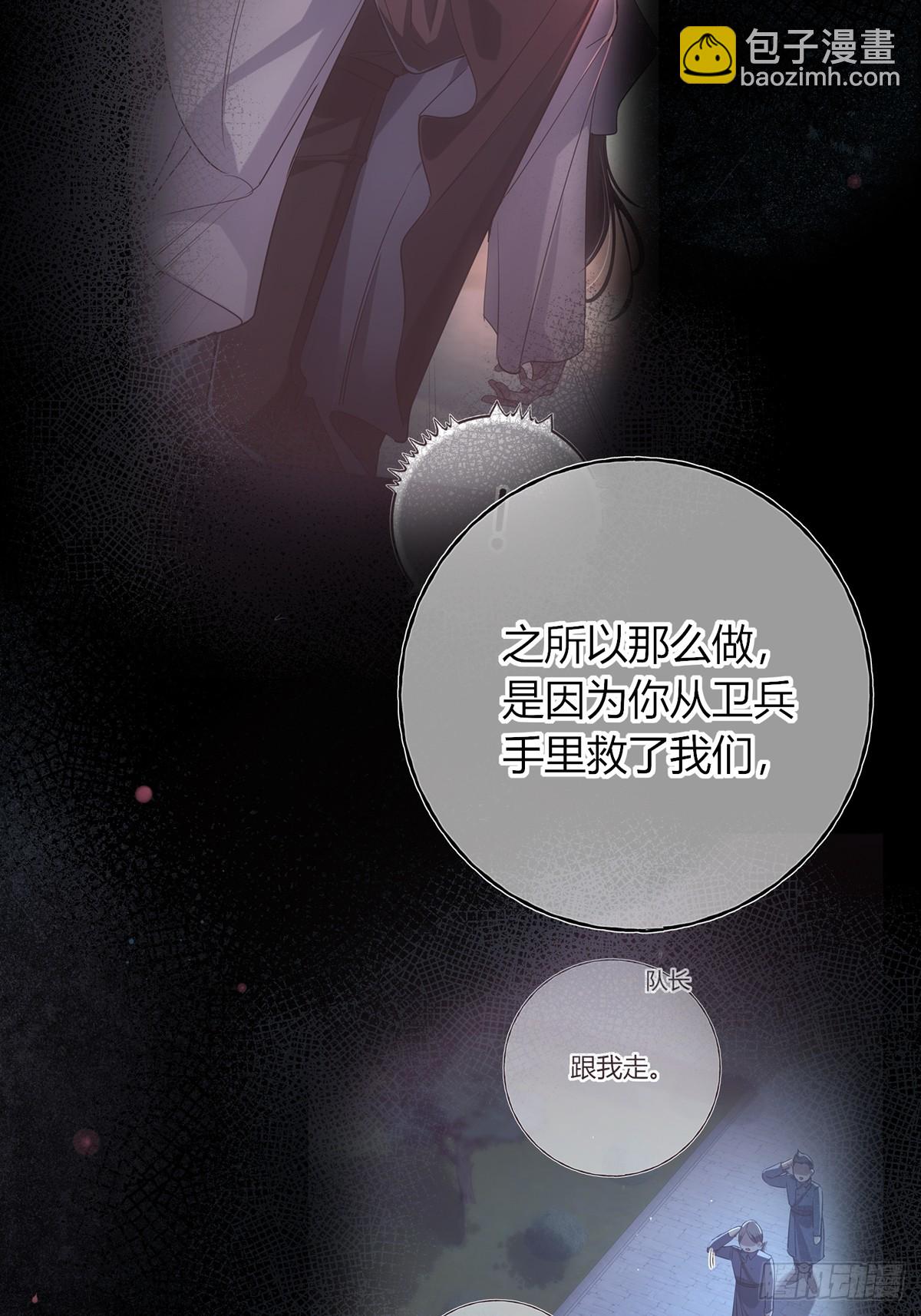 第11话-名字(1/2)-第13话