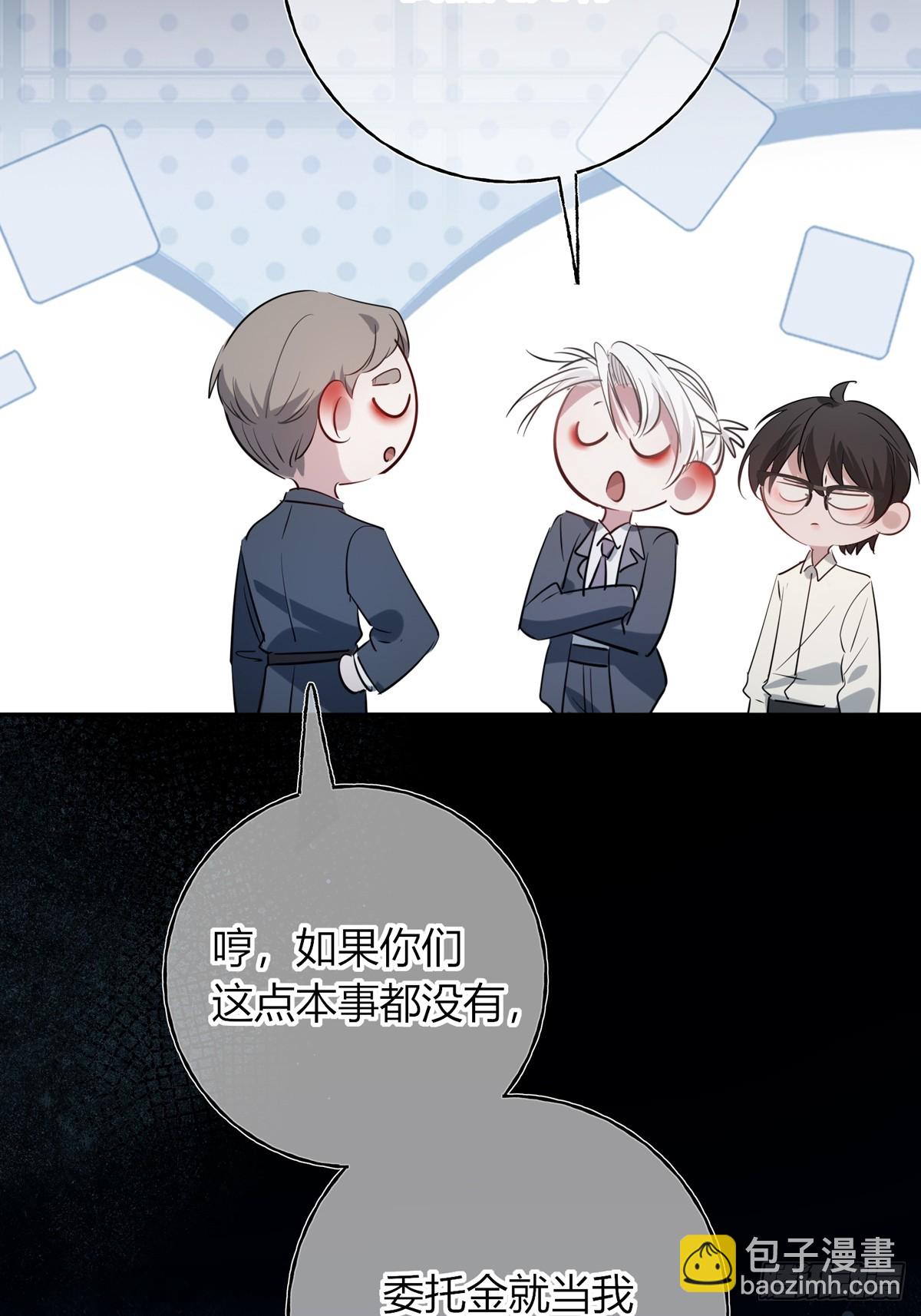 第11话-名字(1/2)-第13话