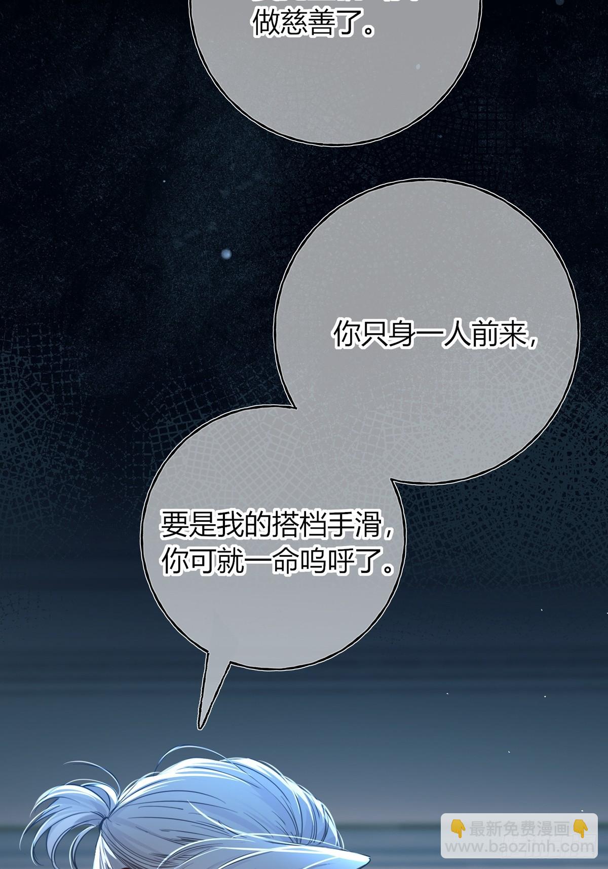 第11话-名字(1/2)-第13话