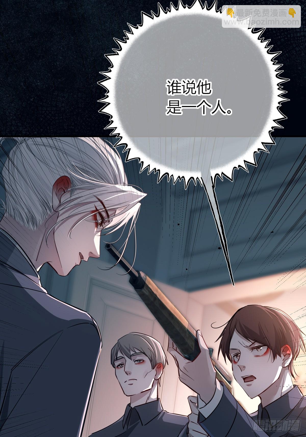 第11话-名字(1/2)-第13话
