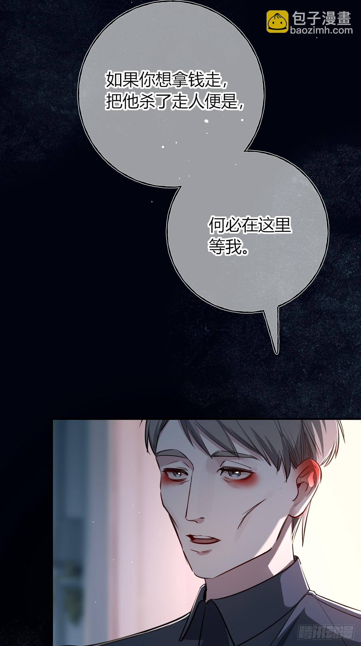 第11话-名字(1/2)-第13话
