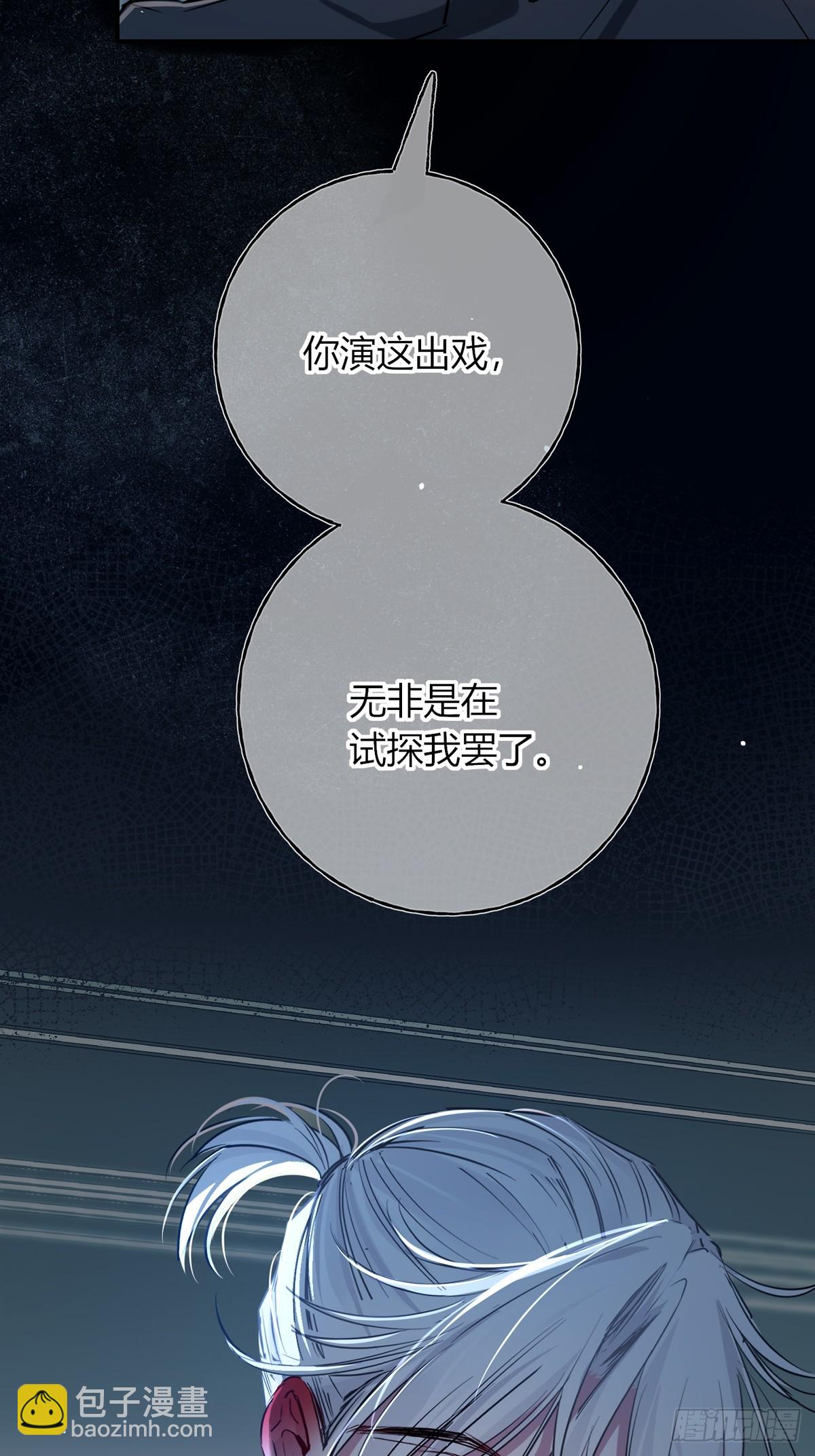 第11话-名字(1/2)-第13话