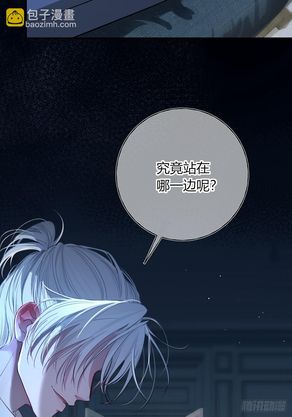 第11话-名字(1/2)-第13话