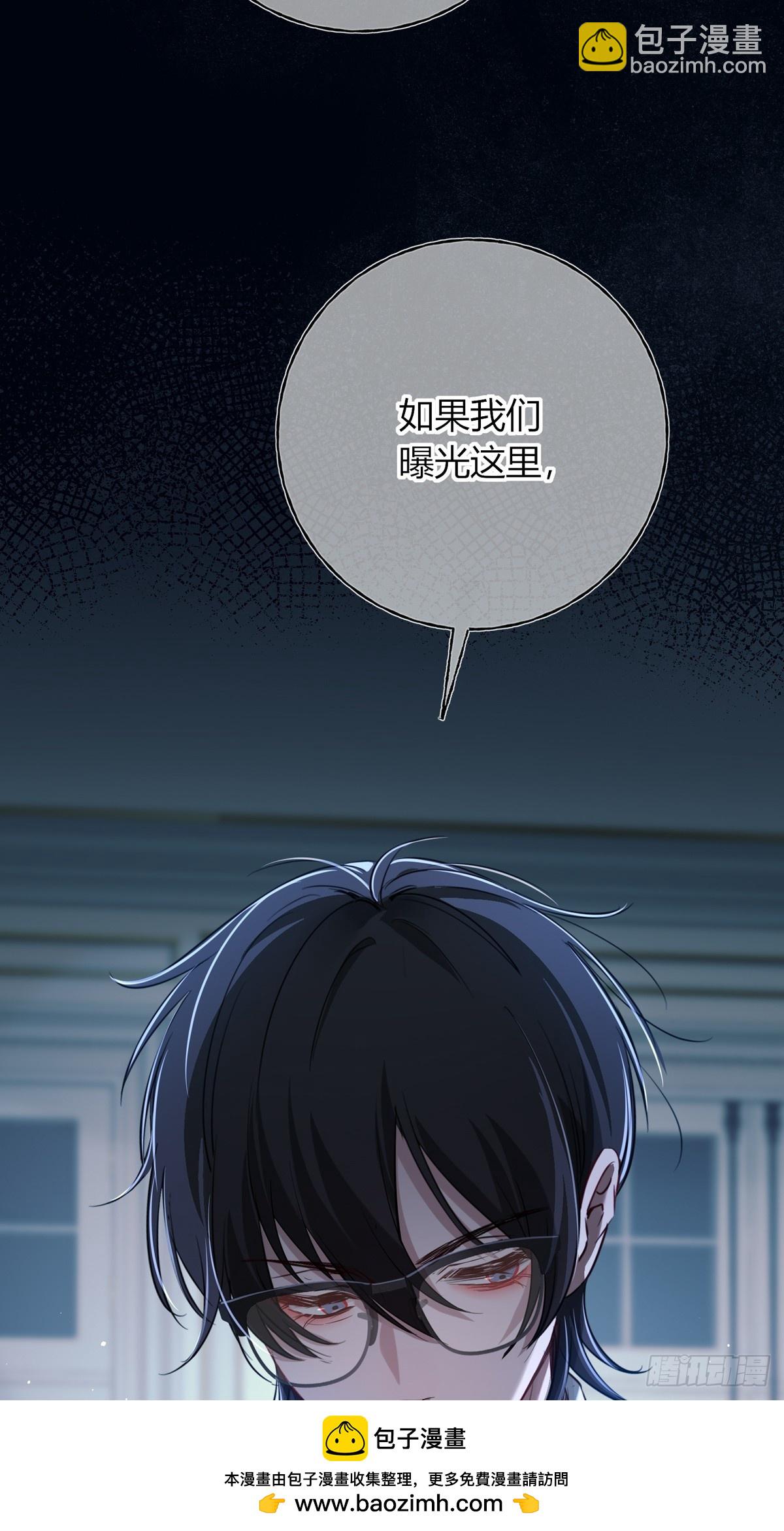 第11话-名字(1/2)-第13话
