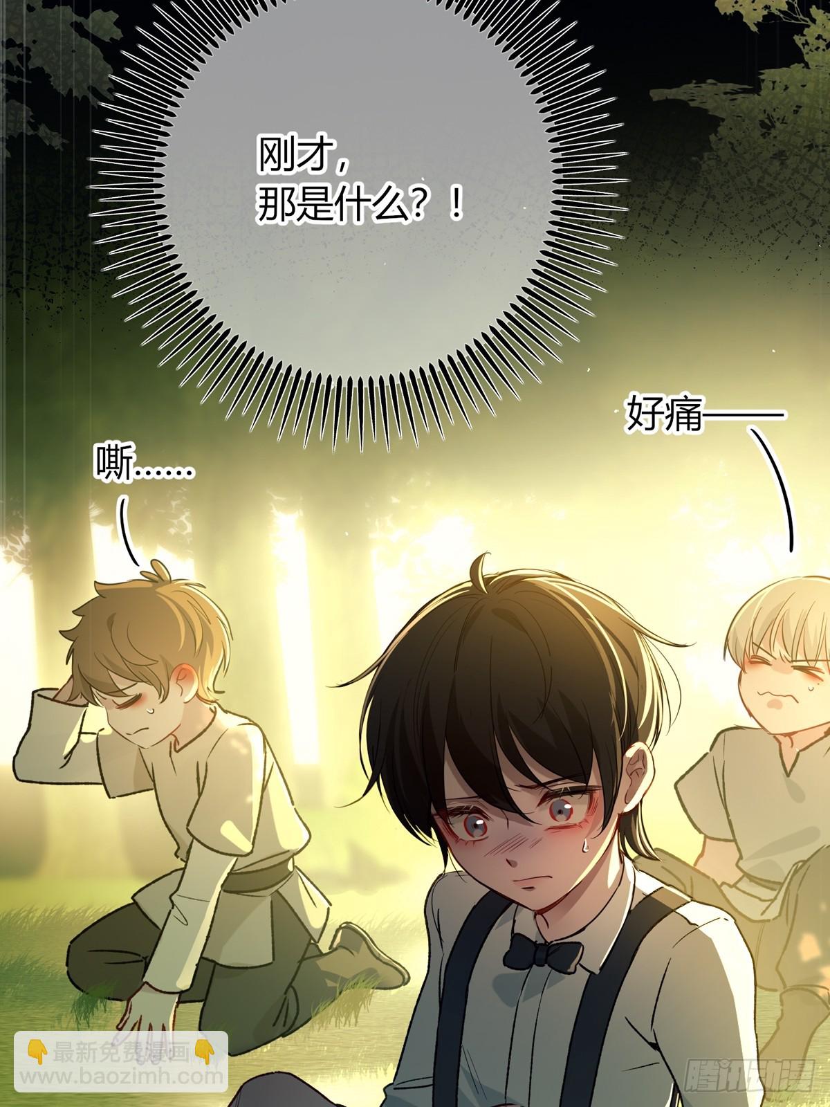 第13话-阿克蒙德(1/2)-第15话