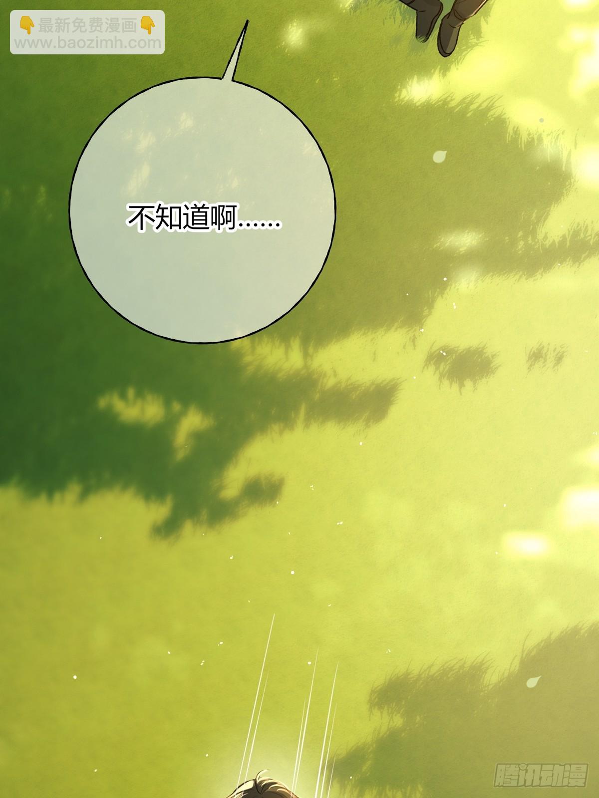 第13话-阿克蒙德(1/2)-第15话