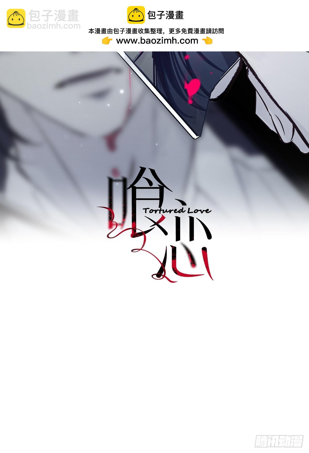 第13话-阿克蒙德(1/2)-第15话