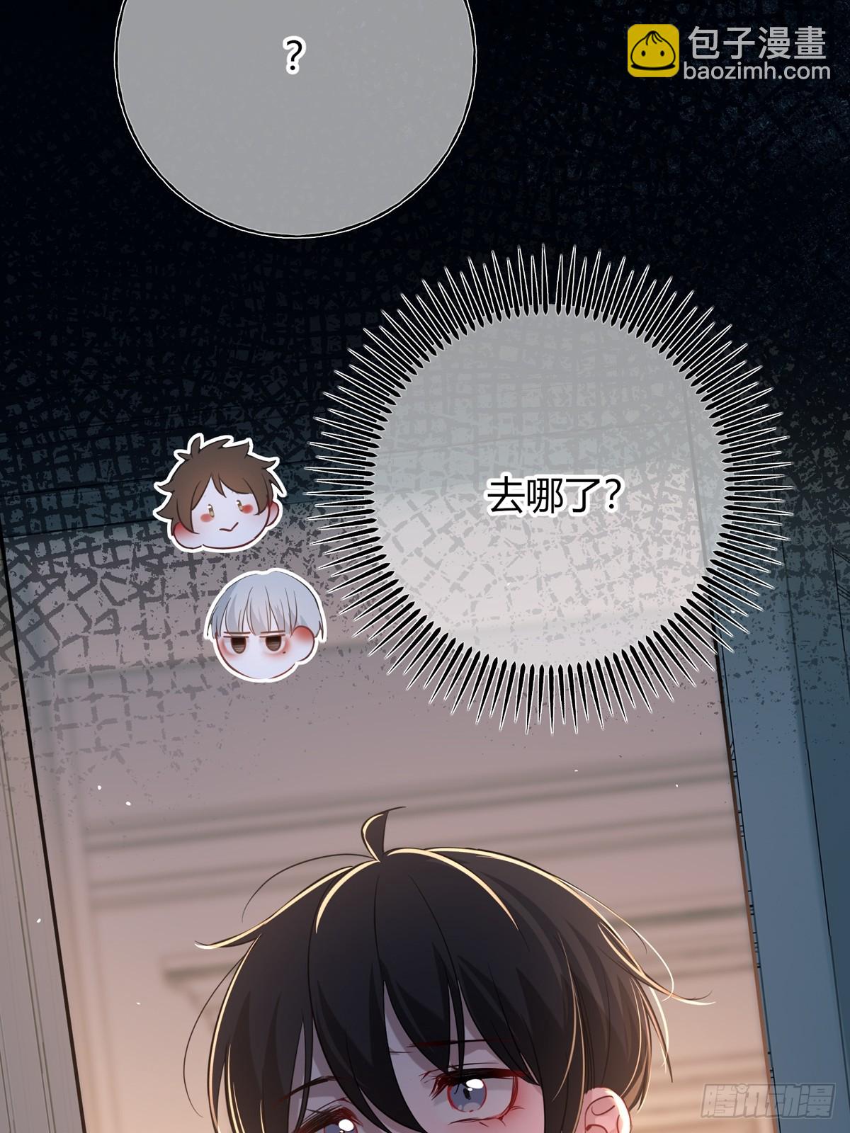 第13话-阿克蒙德(1/2)-第15话