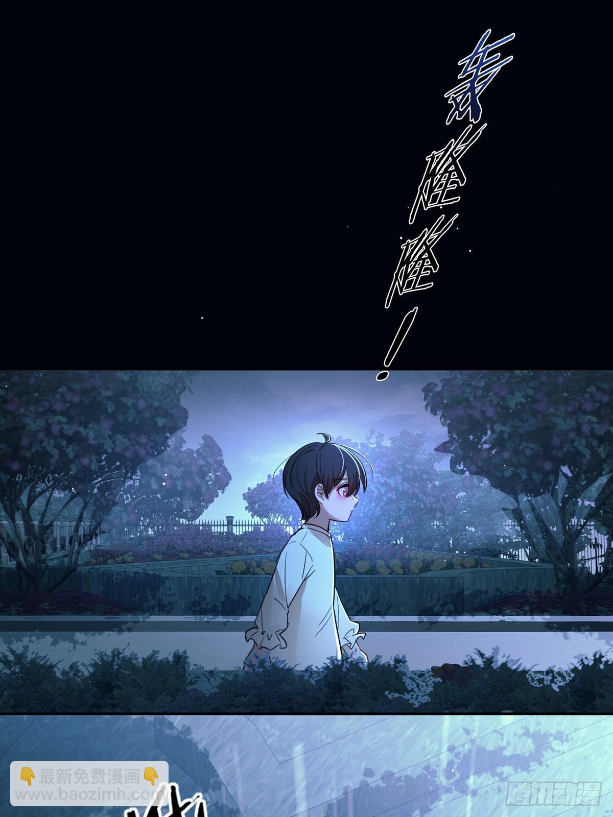 第13话-阿克蒙德(1/2)-第15话