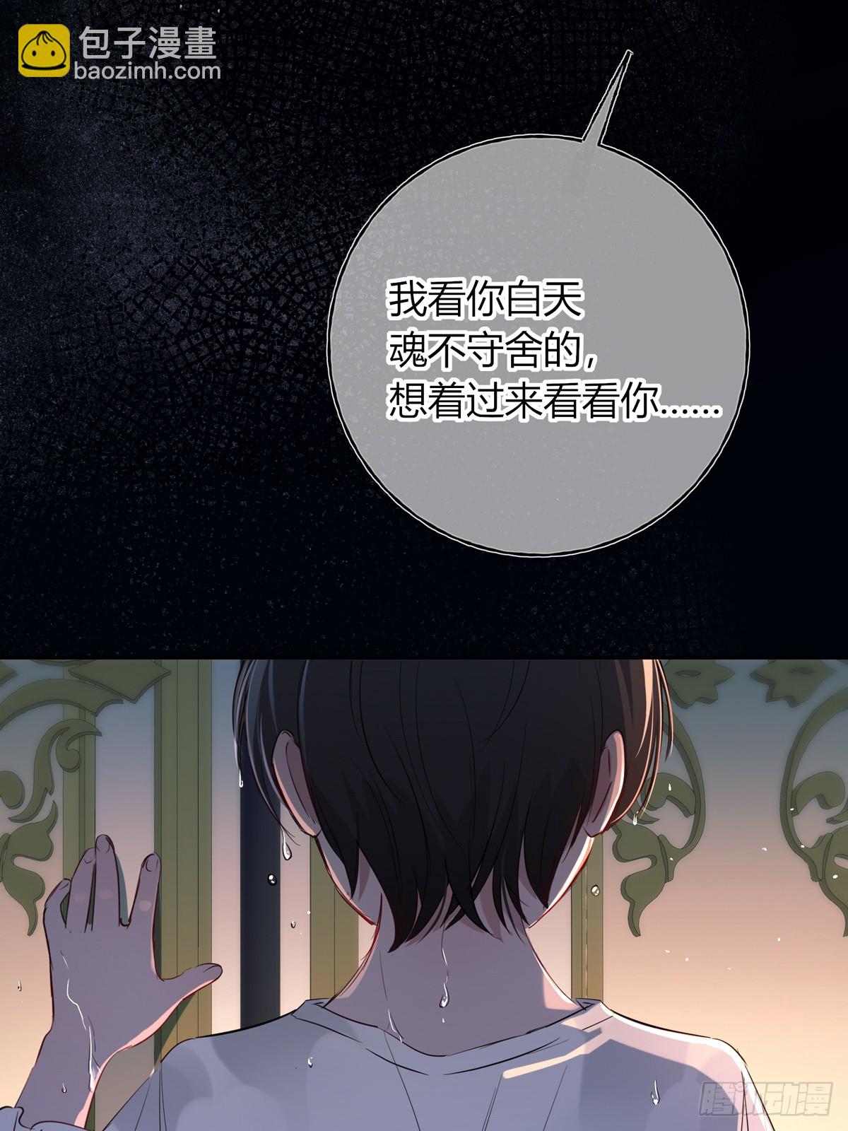 第13话-阿克蒙德(1/2)-第15话
