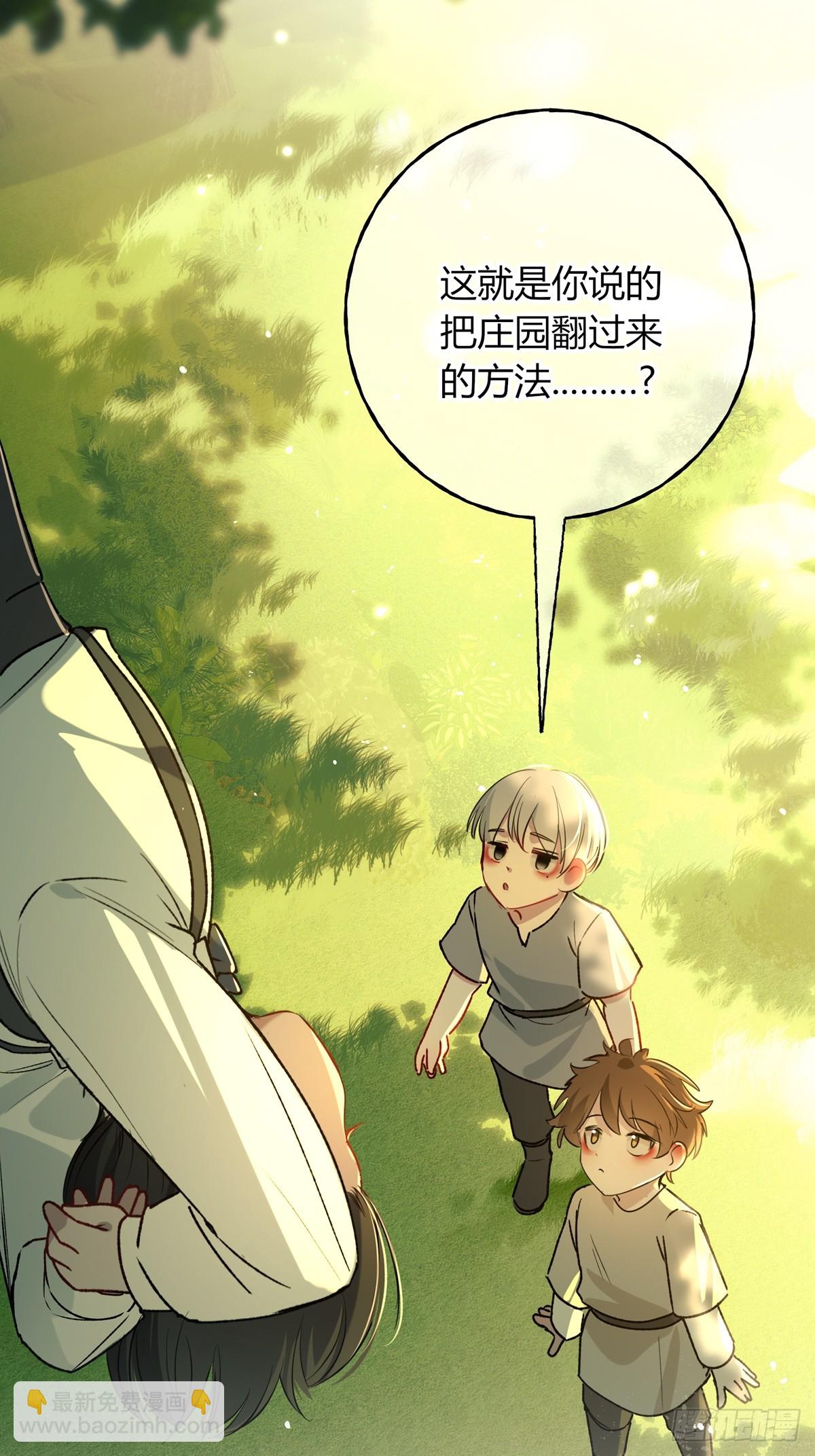 第13话-阿克蒙德(1/2)-第15话