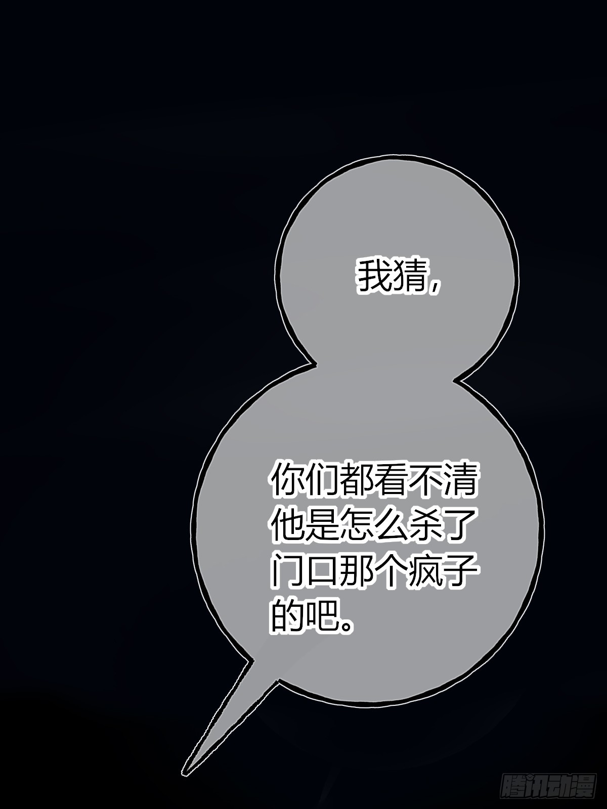 第15话-最后的赢家(1/3)-第17话