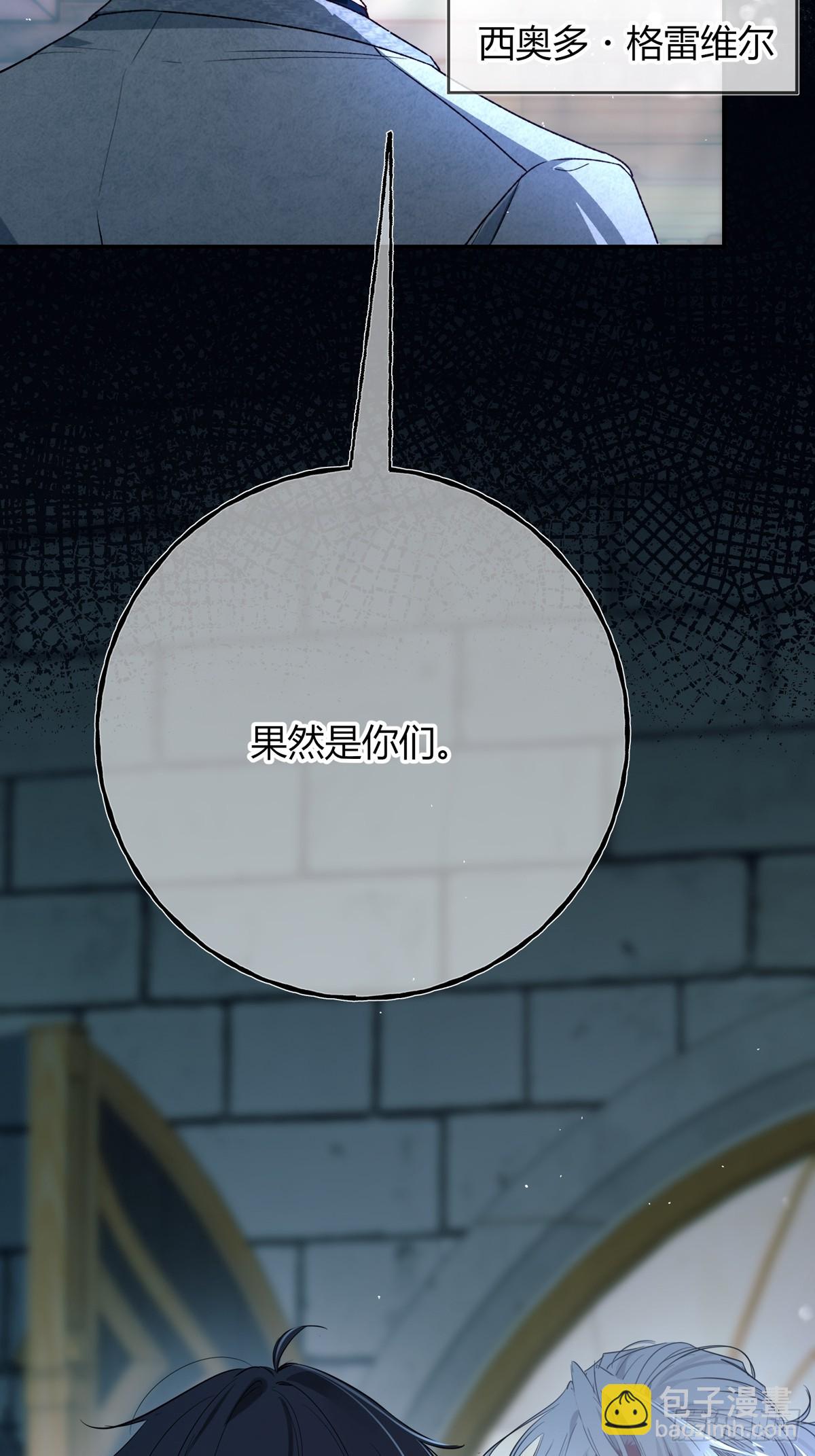 第15话-最后的赢家(1/3)-第17话
