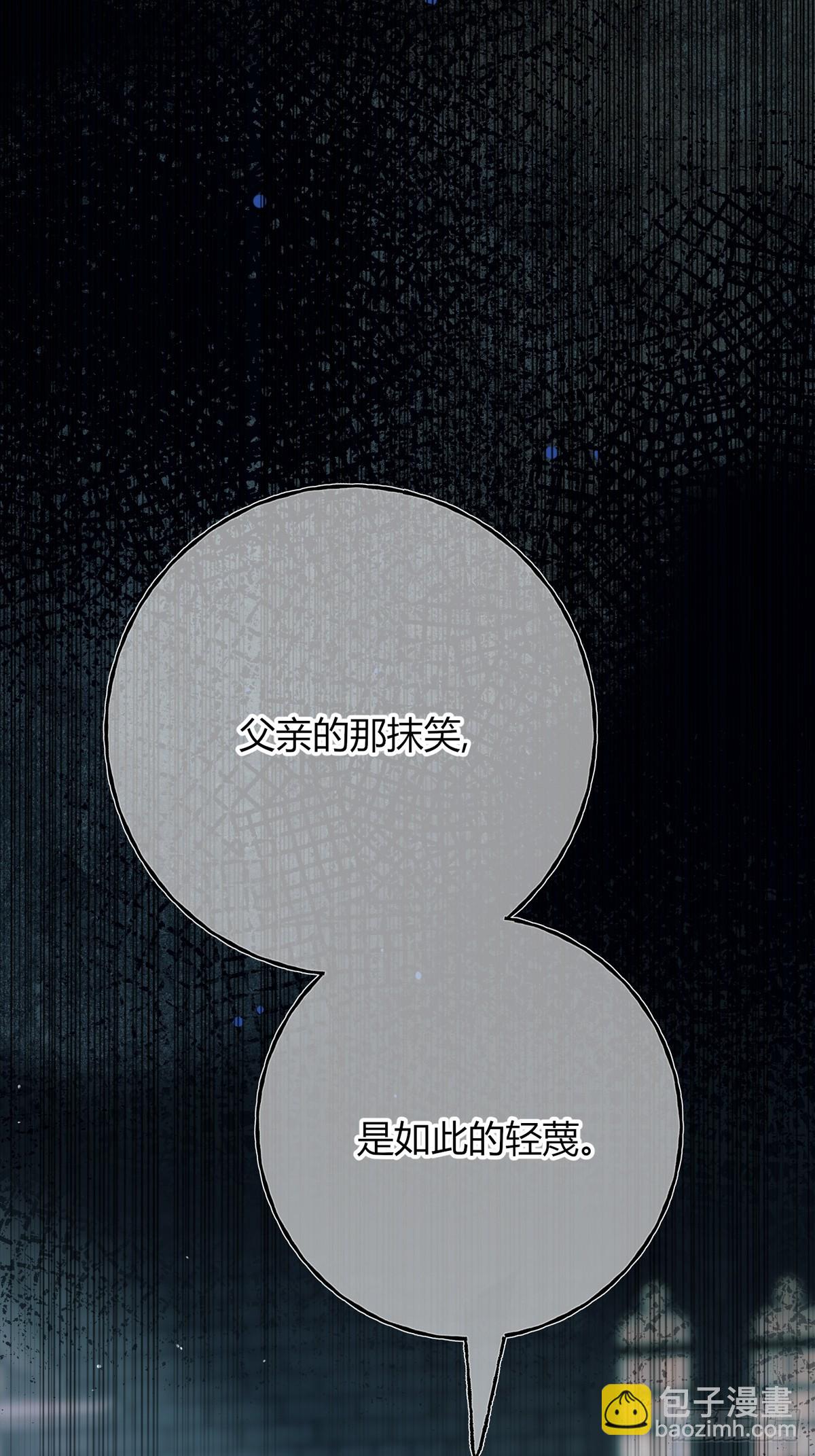 第15话-最后的赢家(1/3)-第17话