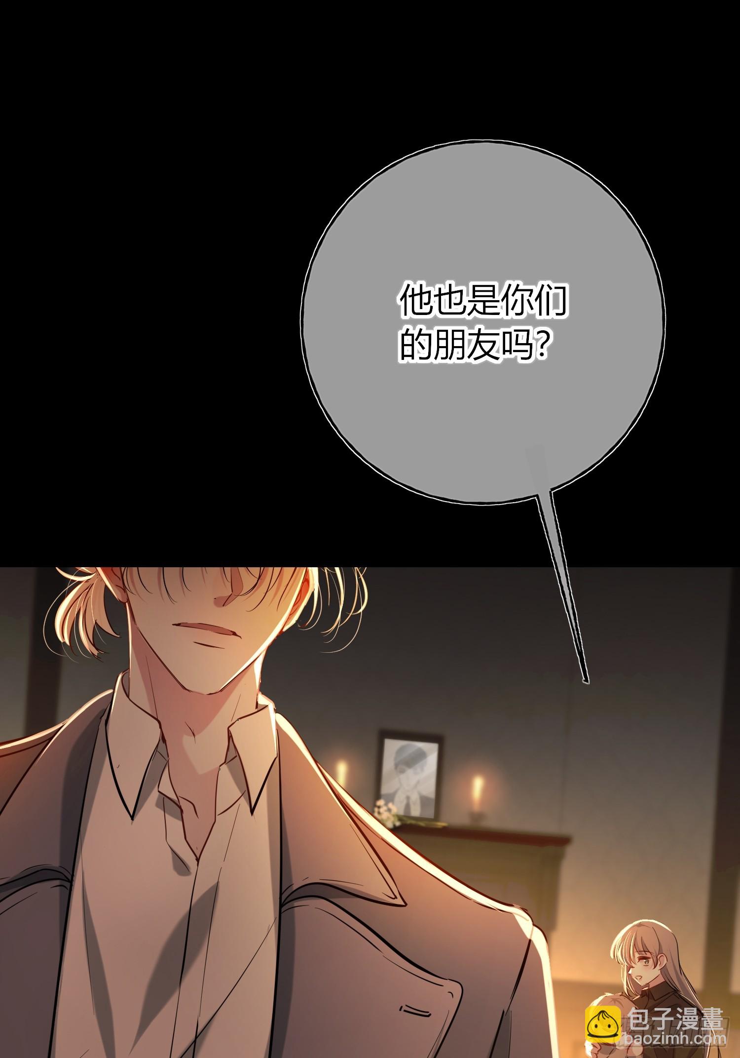 第17话-朋友(1/2)-第19话